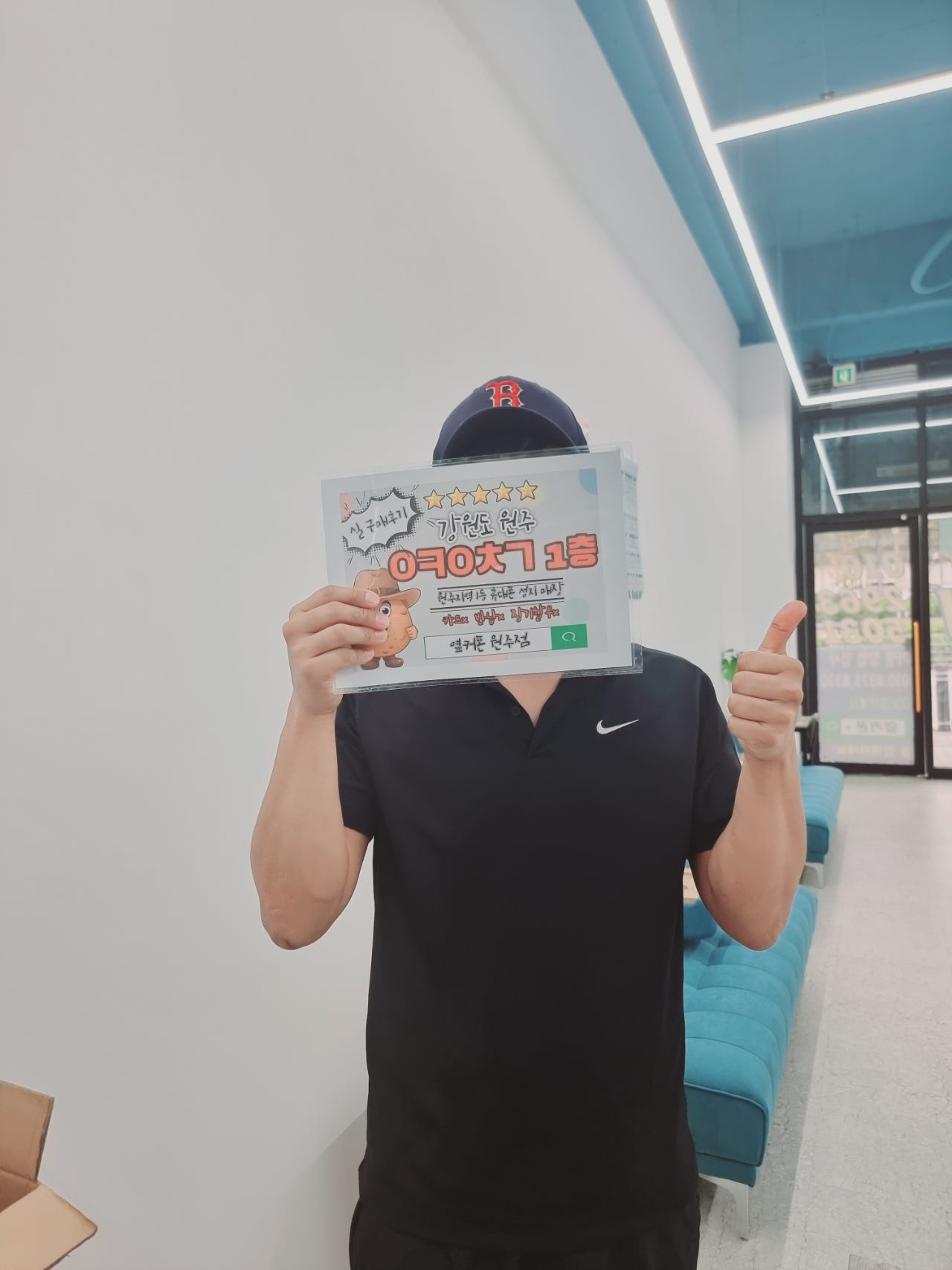 강원도 원주 성지 방문 후기