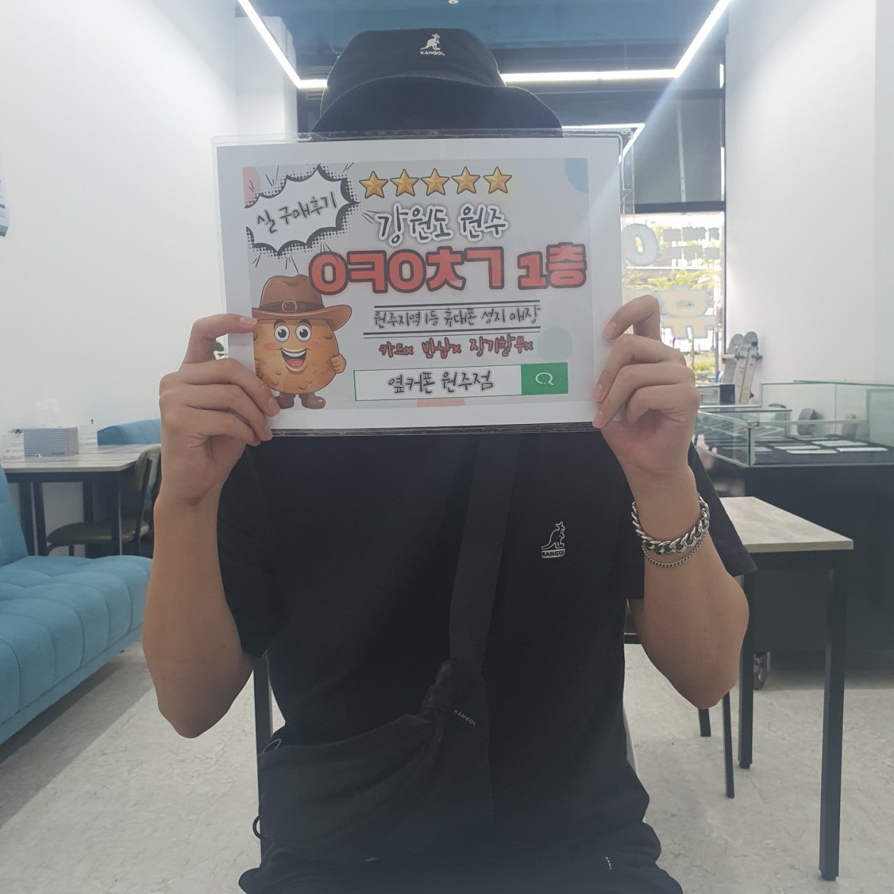 원주 ㅇㅋㅇㅊㄱ 구매 후기