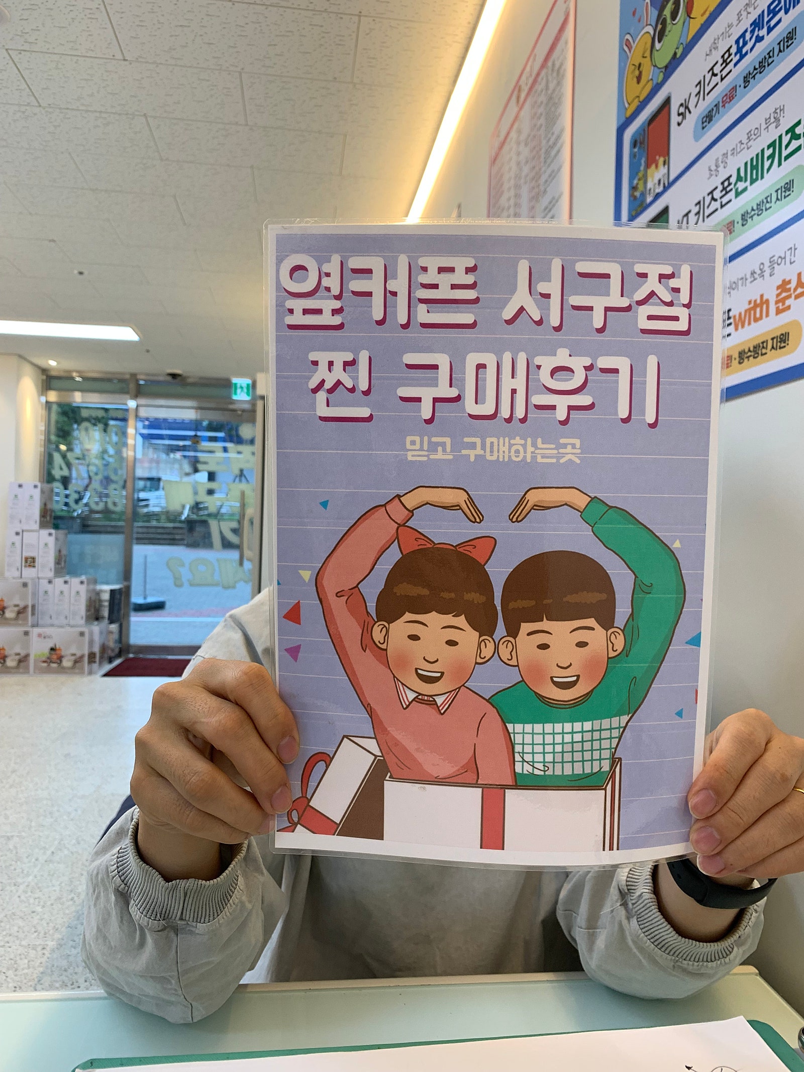 아이폰14pro 저렴히구매