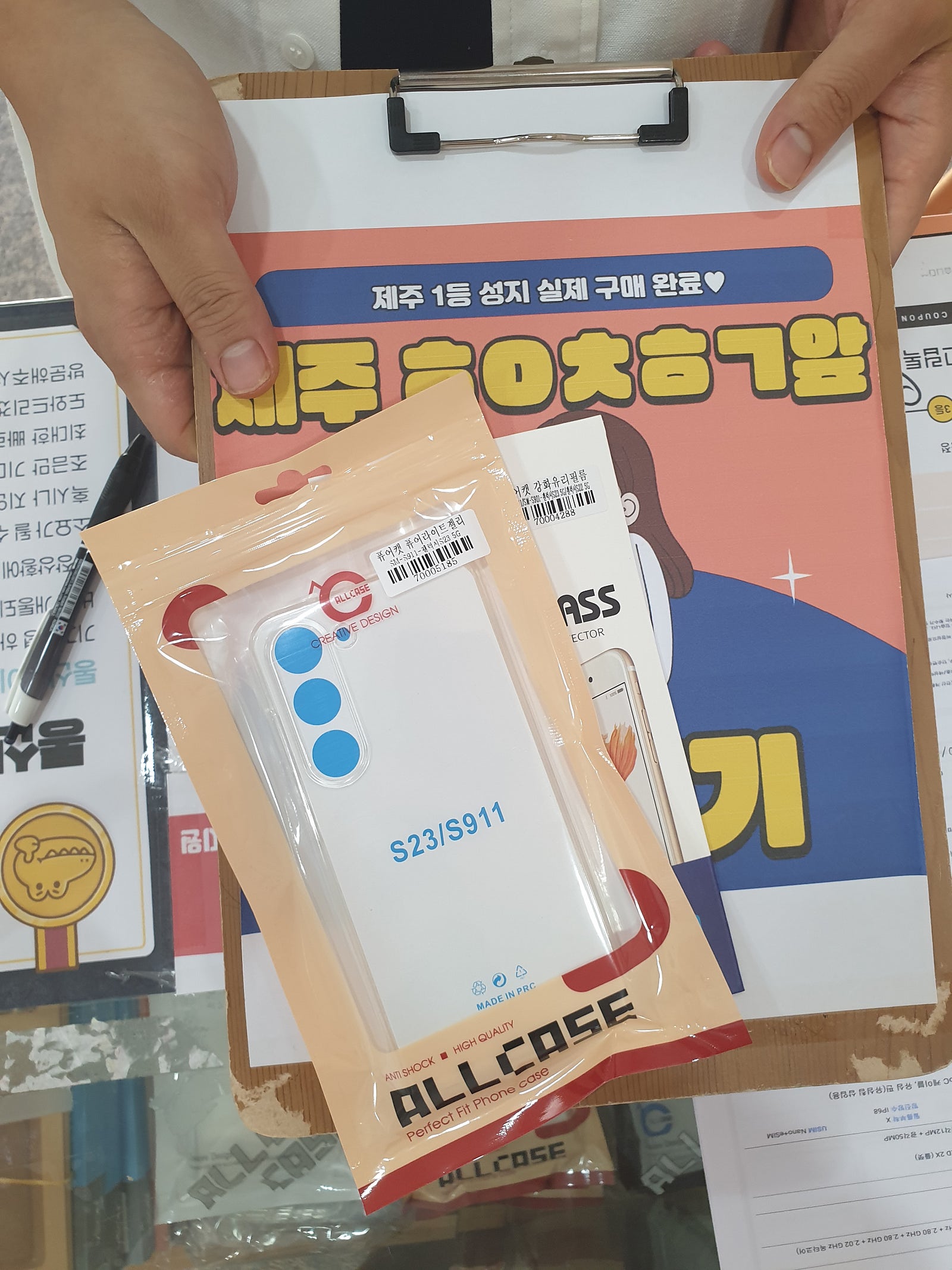 구제주 ㅎㅇㅊㅎㄱ s23