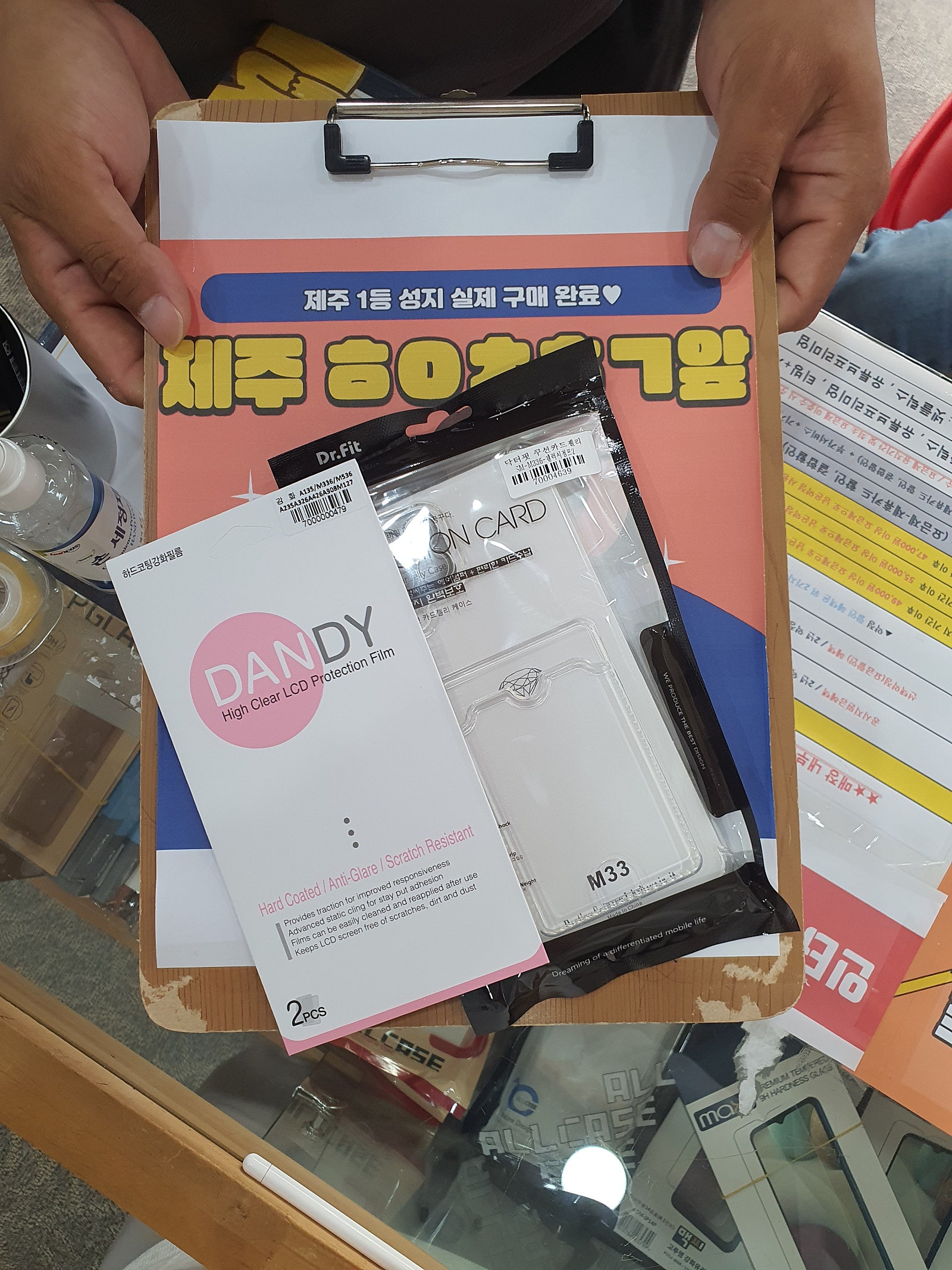 구제주 ㅎㅇㅊㅎㄱ 구매후기
