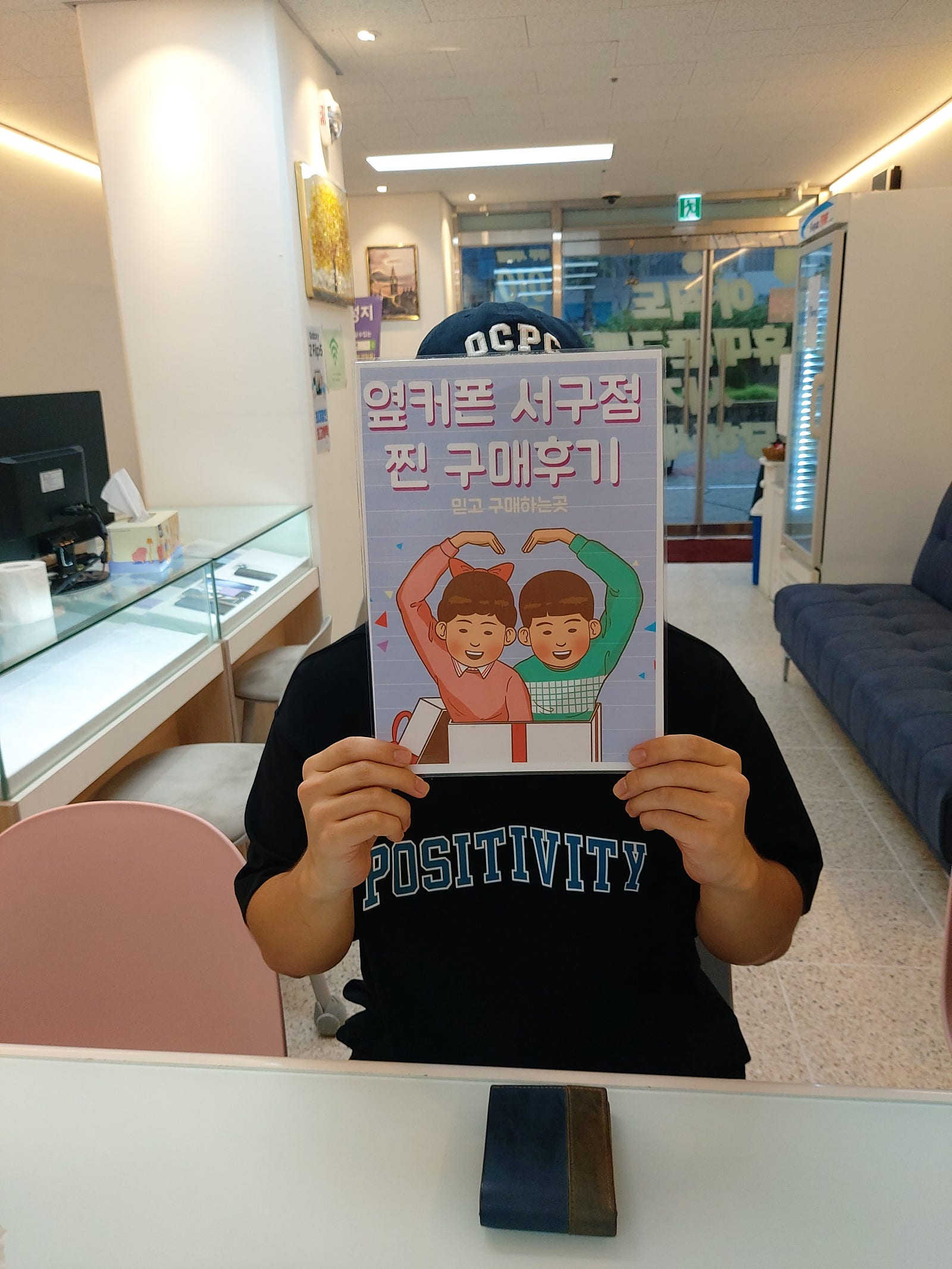 대구 서구 평리동 ㅂㅊㄸ옆 갤럭시s23