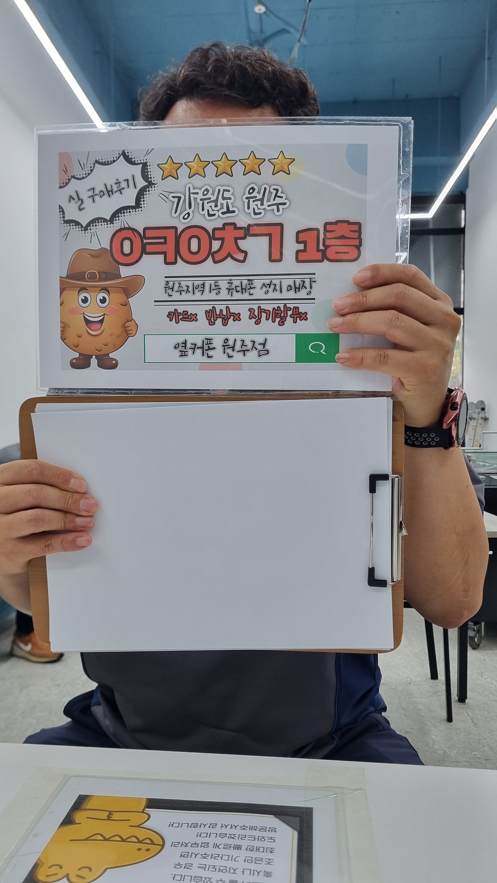 강원도 원주 성지다녀왔어요