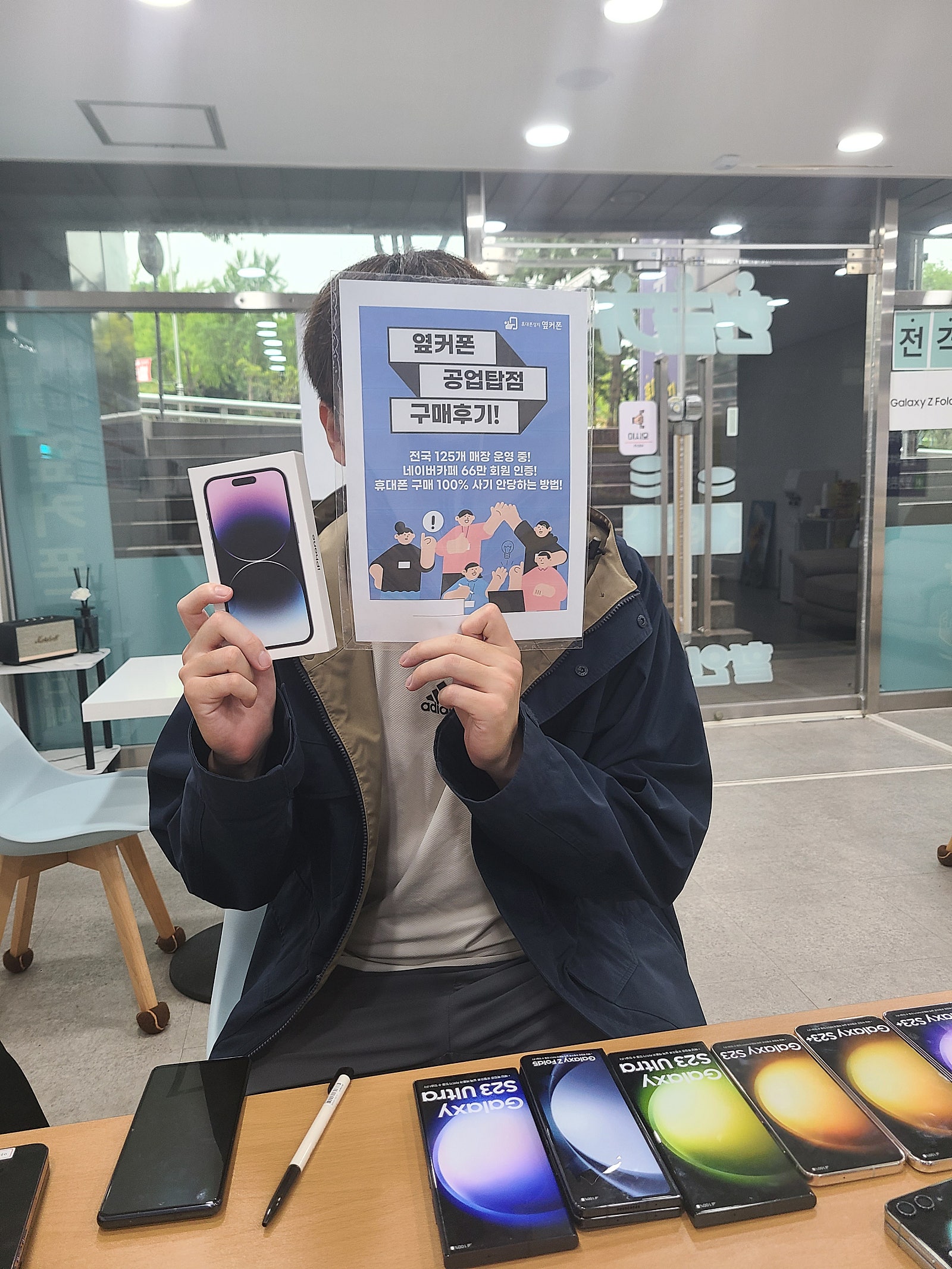 울산 공업탑점 후기