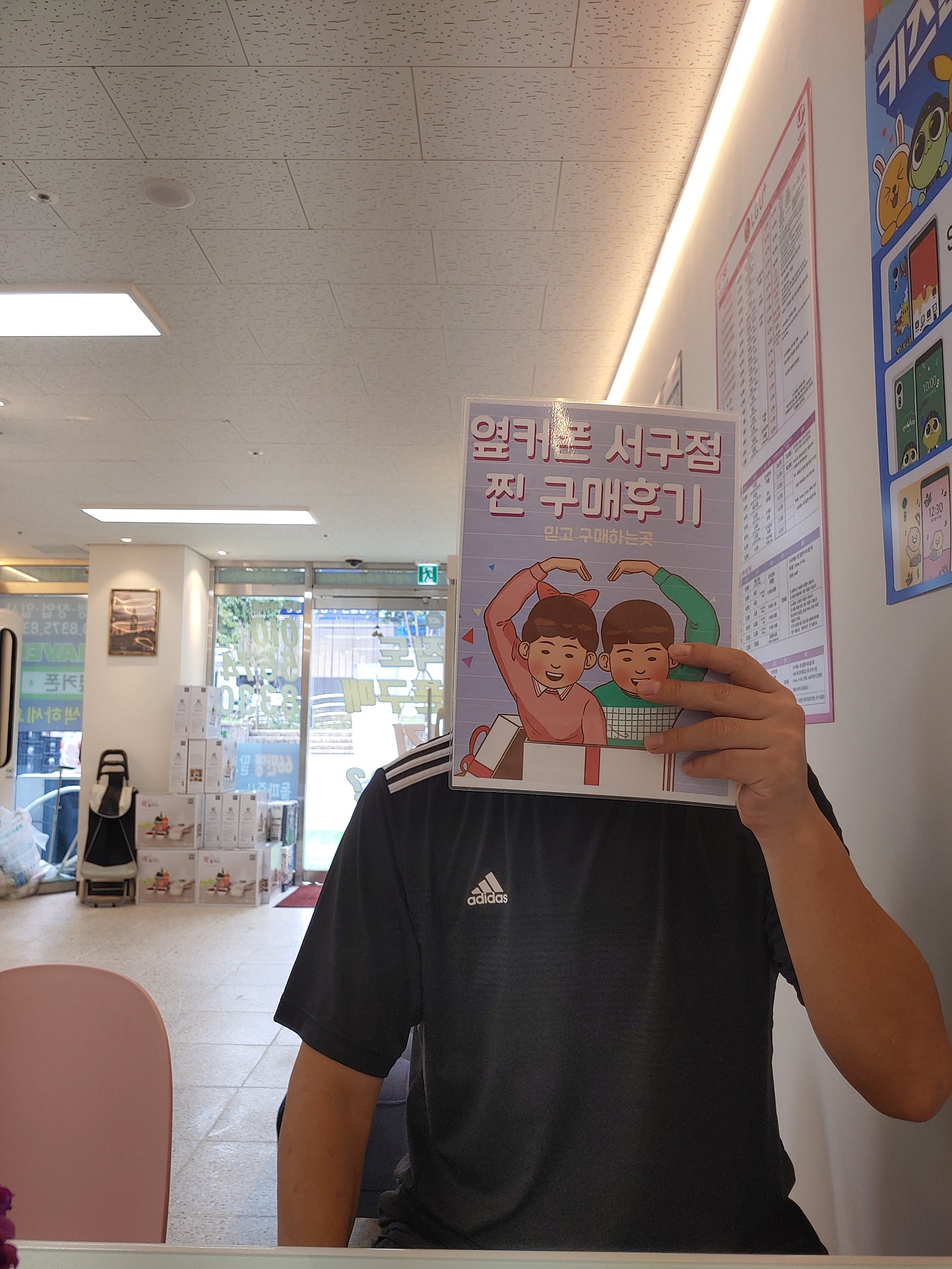 대구 성지 재방문