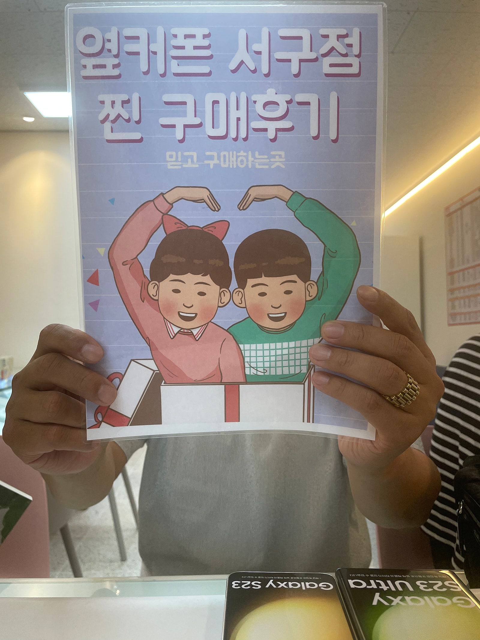 대구 서구 평리동 ㅂㅊㄸ 옆 갤럭시울트라