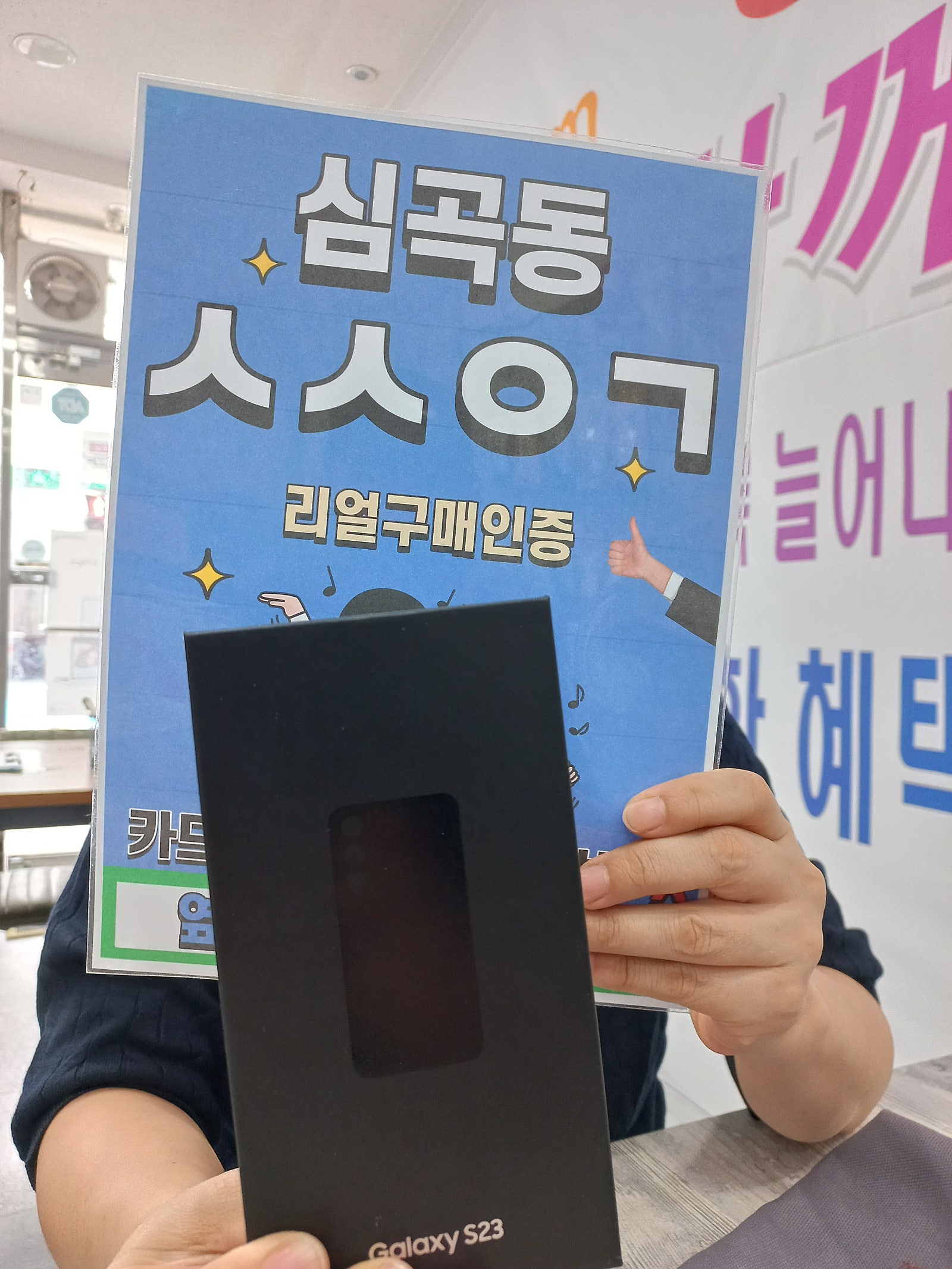 심곡동ㅅㅅㅇㄱ 아들이랑 같이 바꿨어요