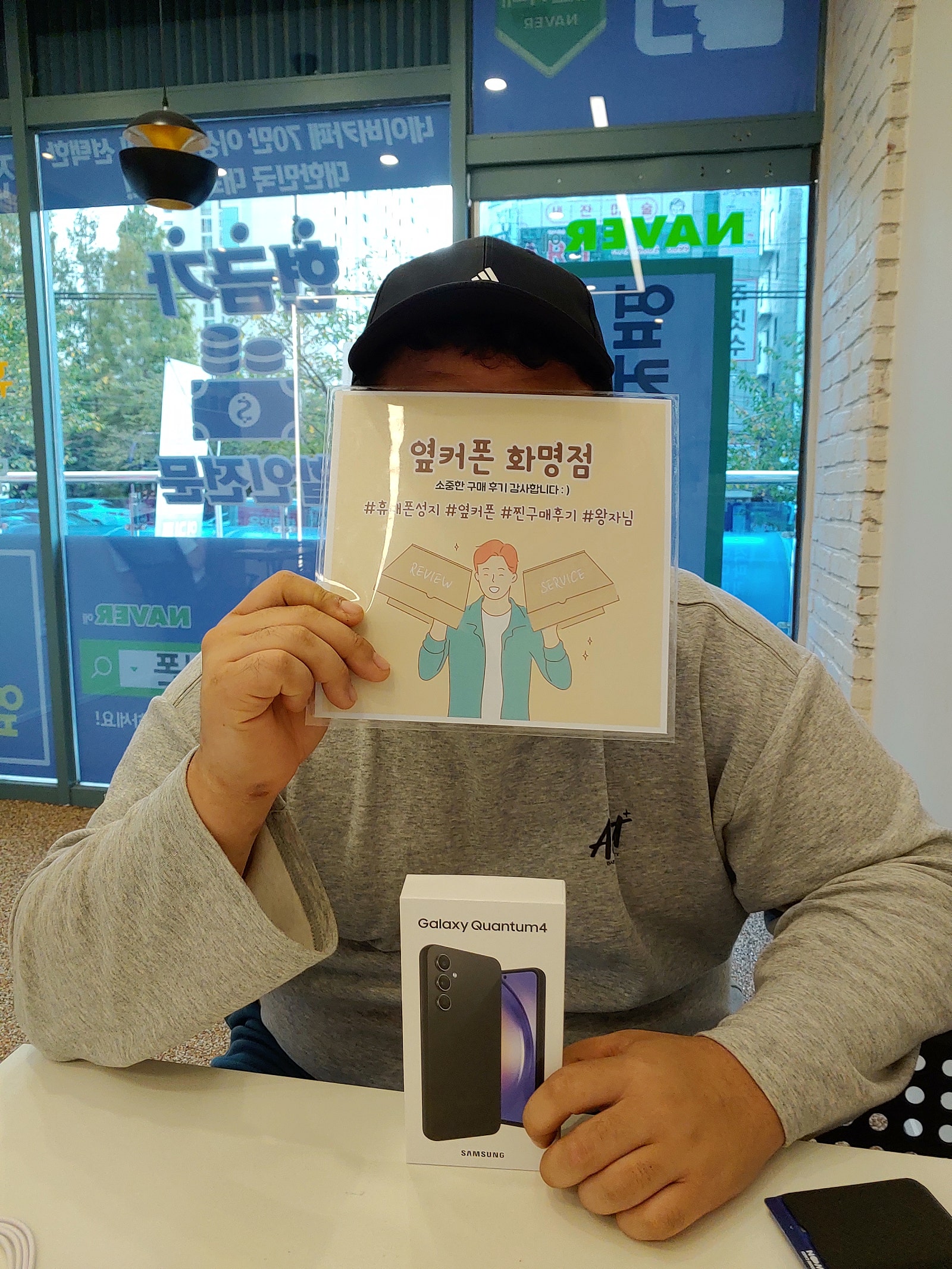 부산 북구 화명동 ㅅㅈ역2번출구 퀀텀4 구매😊