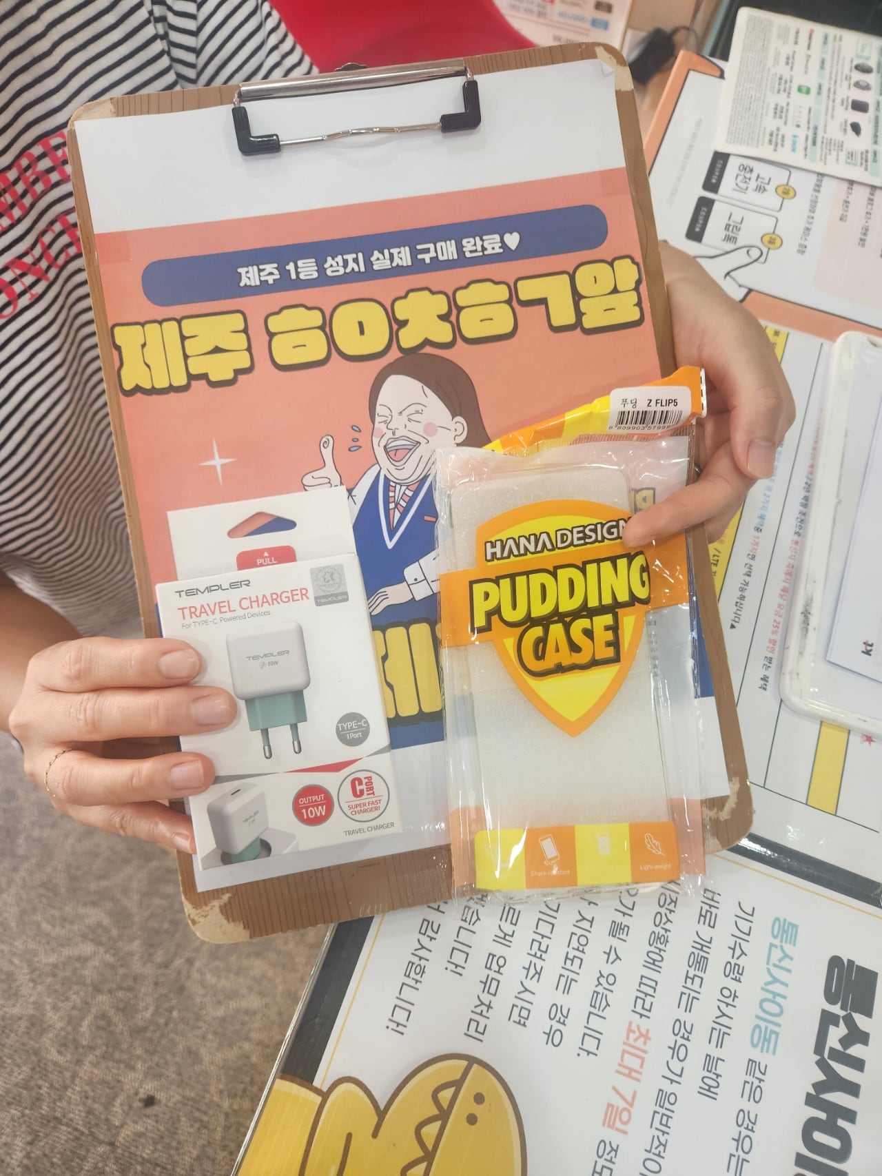 구제주 ㅎㅇㅊㅎㄱ 후기
