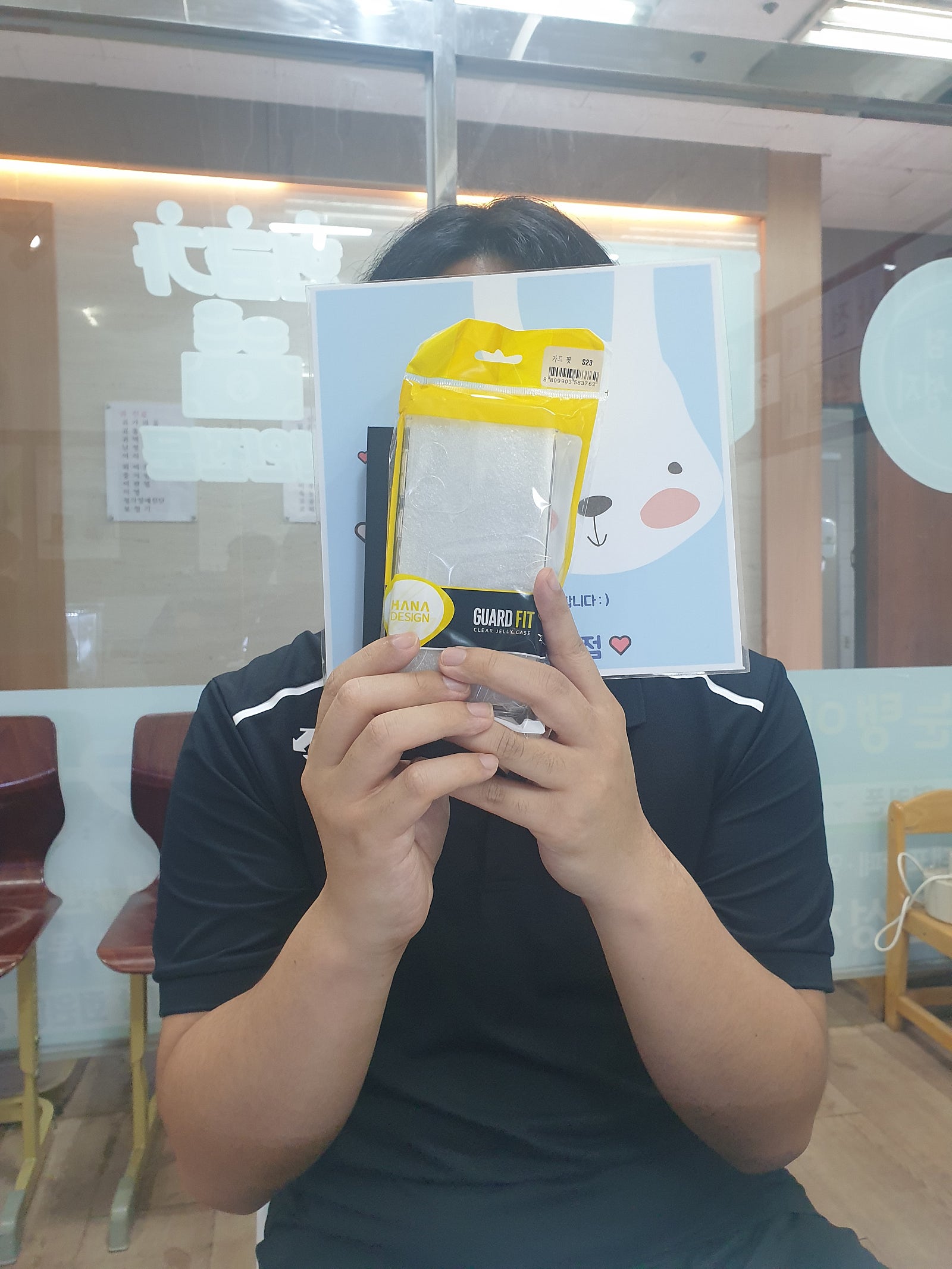 부산 연산동ㅎㅅㅍㅇ s23 구매합니당^^