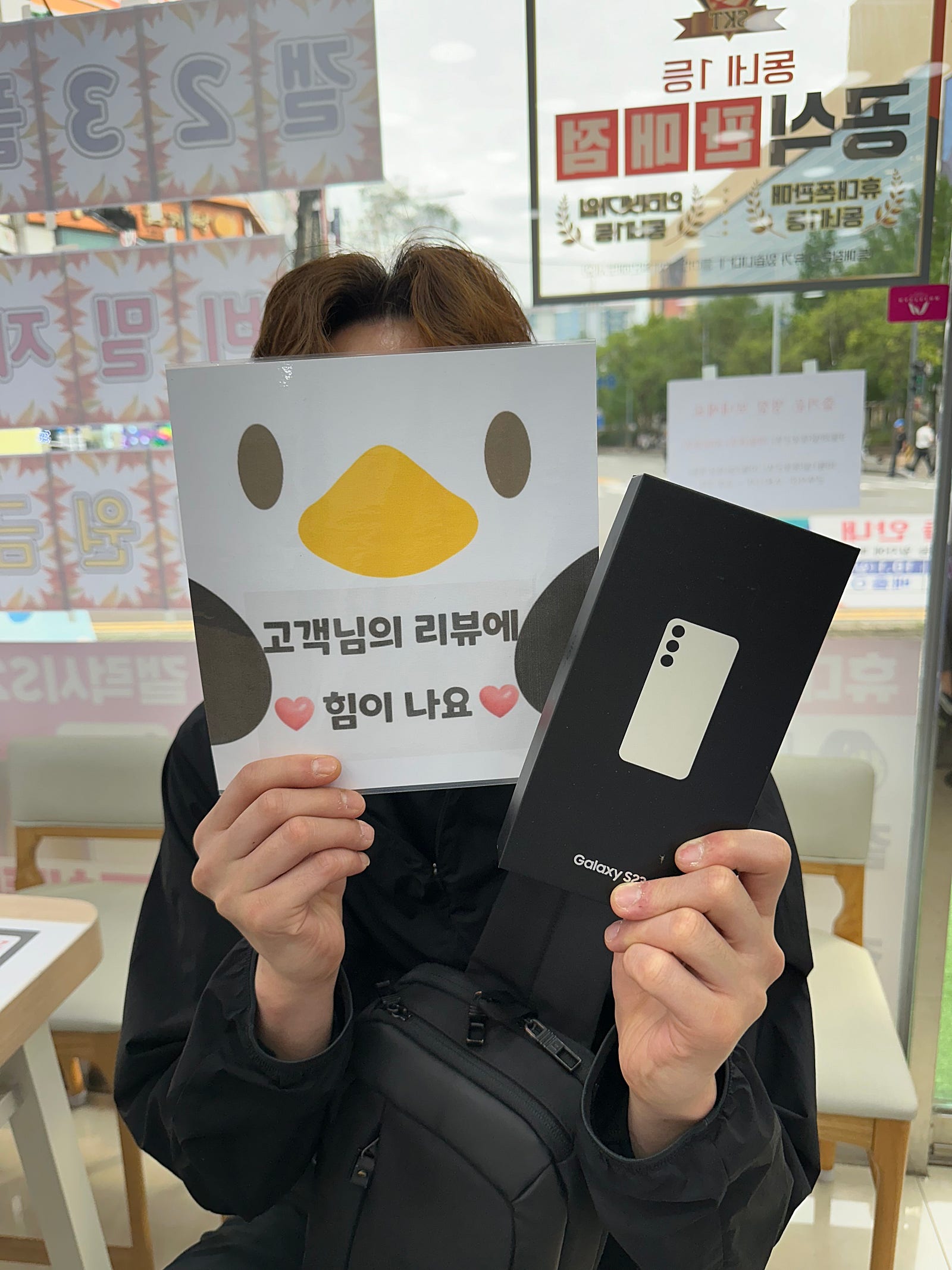 양산 ㄷㅂㅌ 옆 후기