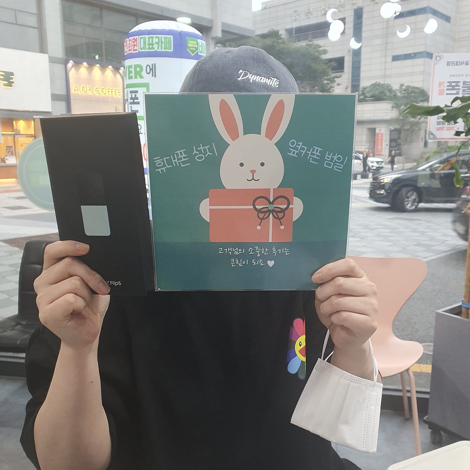 부산 범일동 60ㄱㅊㅋ플립5 구매후기