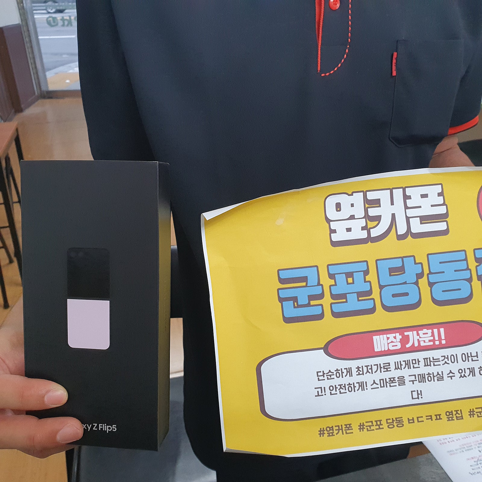 군포 당동 ㅂㄷㅋㅍ 후기