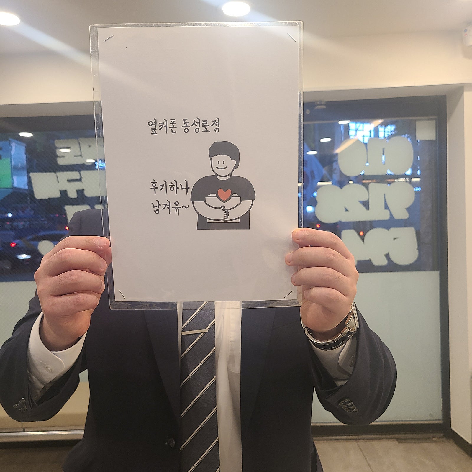 대구 반월당점 플립5 후기 ㅎㅎ