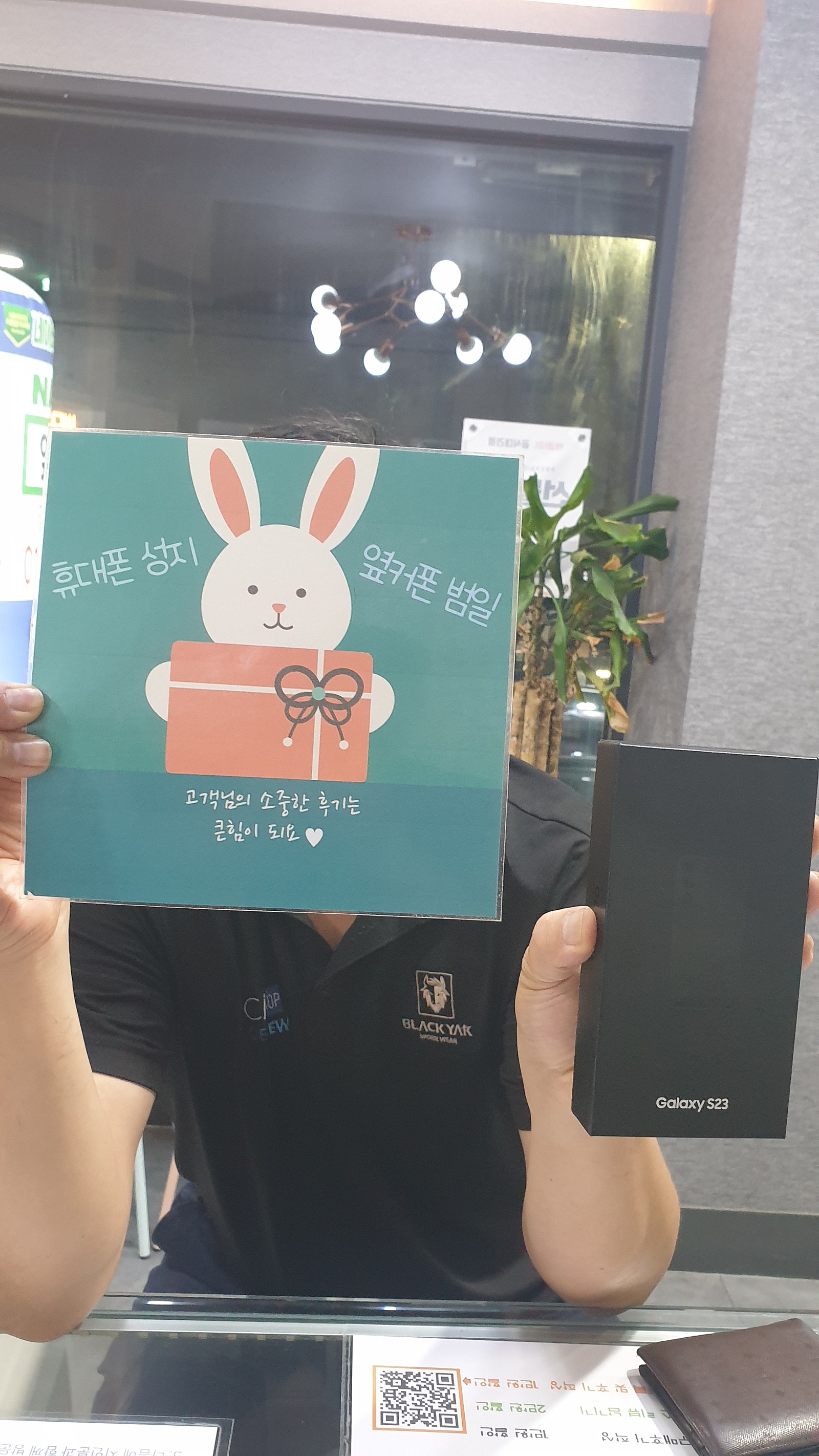부산 범일동 60ㄱㅊㅋ 쿨거래 완료