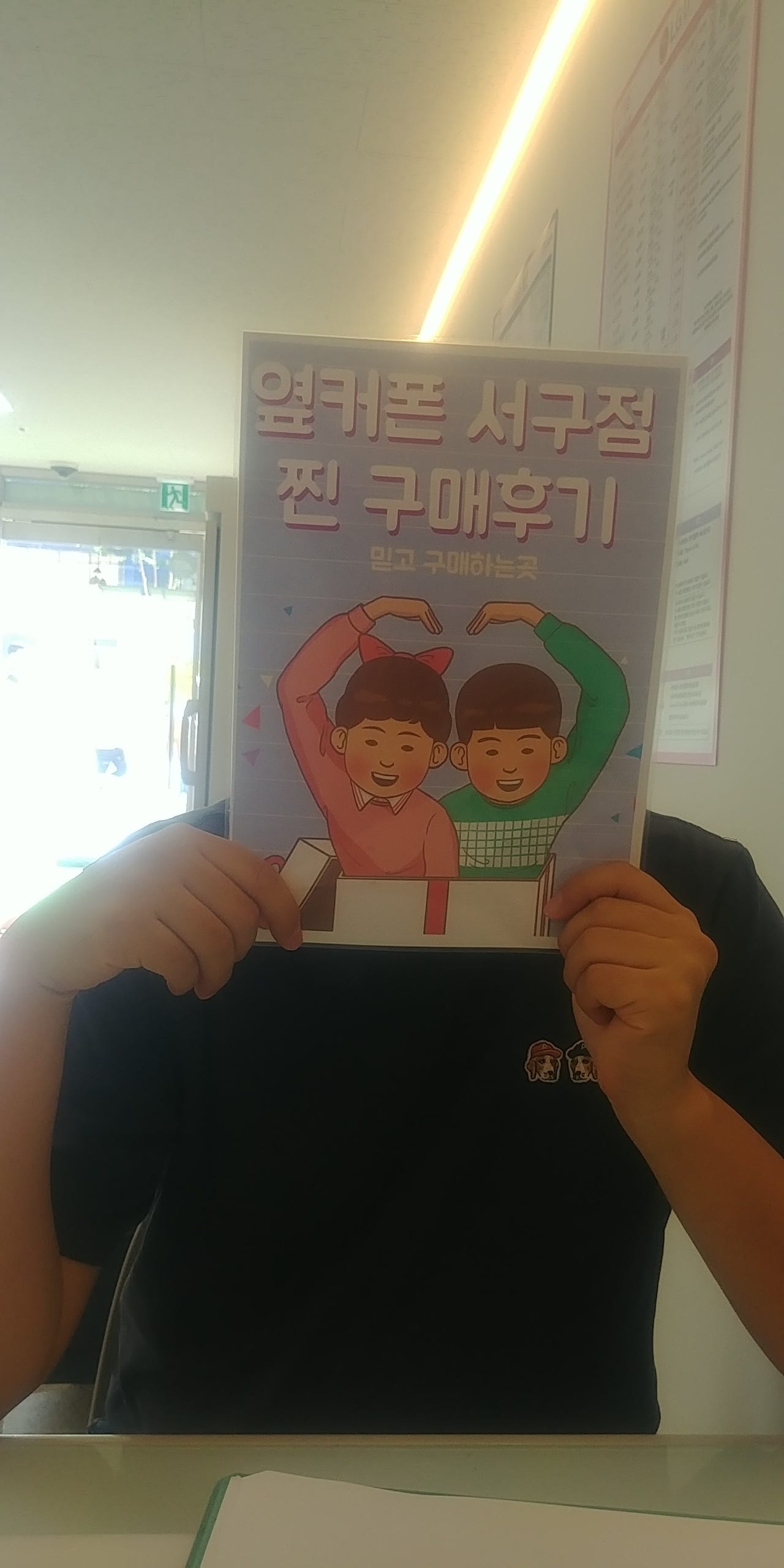 대구 옆커폰서구점 s23+ 후기