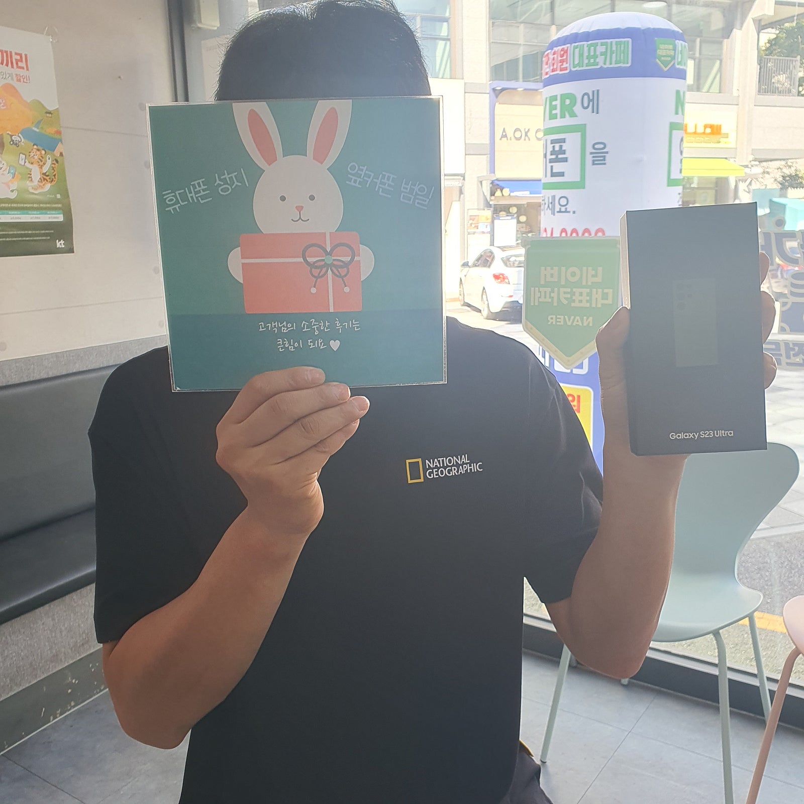 부산 찐성지에서 S23U 졸업성공