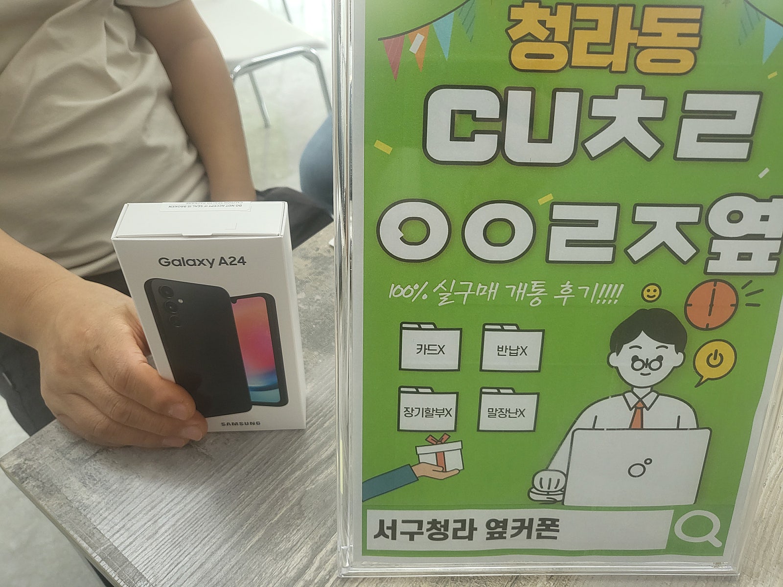 인천서구 청라cuㅊㄹㅇㅇㄹㅈa24구매