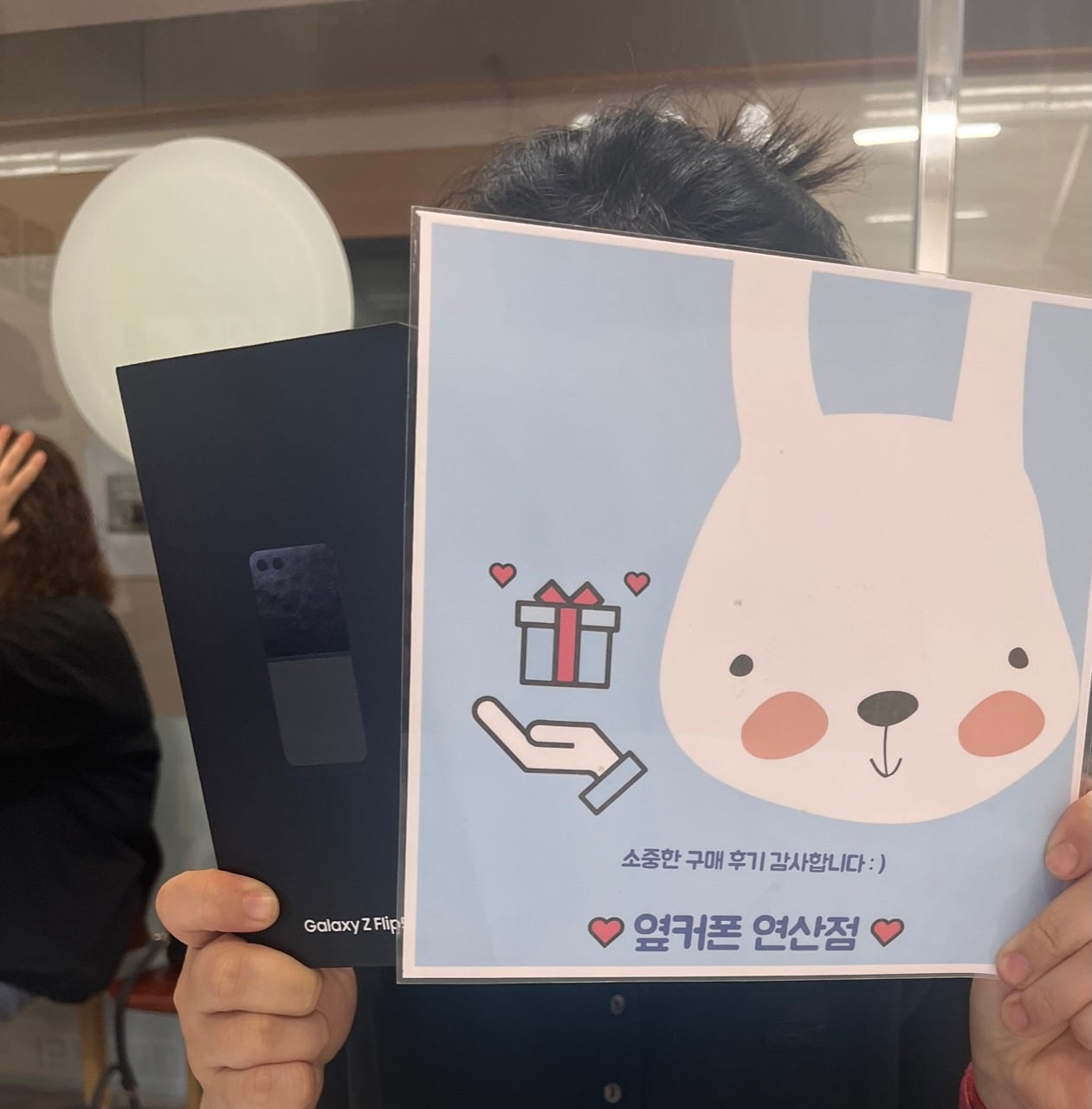 부산 연산점 플립5 구매완료 !