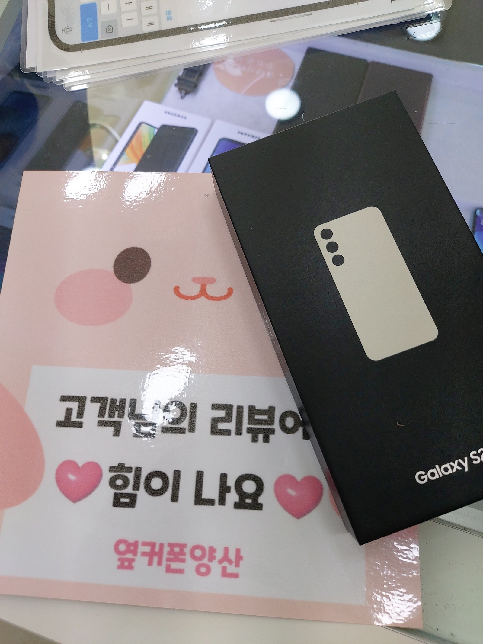 양산ㄷㅂㅌ옆