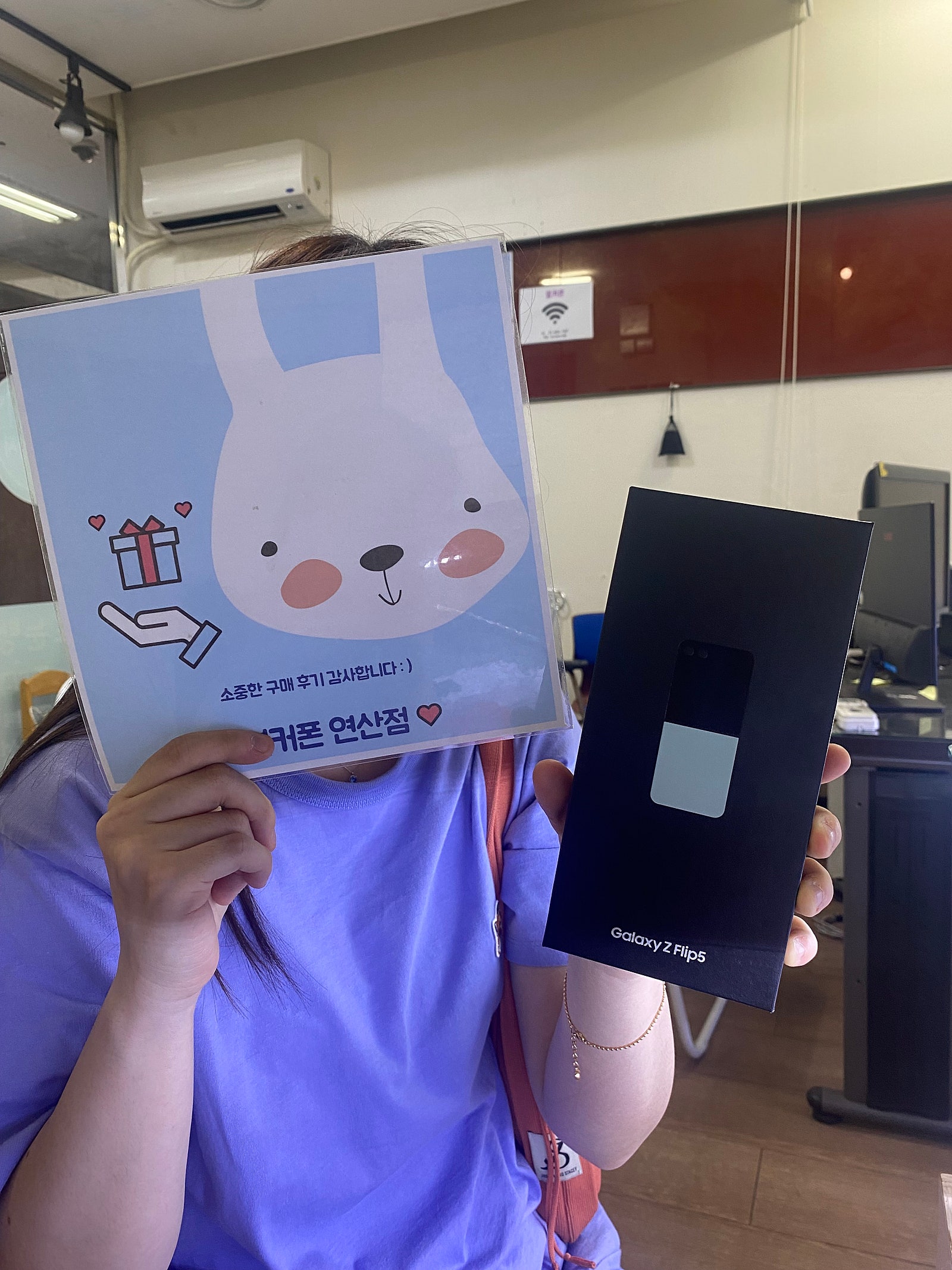 부산 ㅎㅅㅍㅇ 플립5 구매했어요!