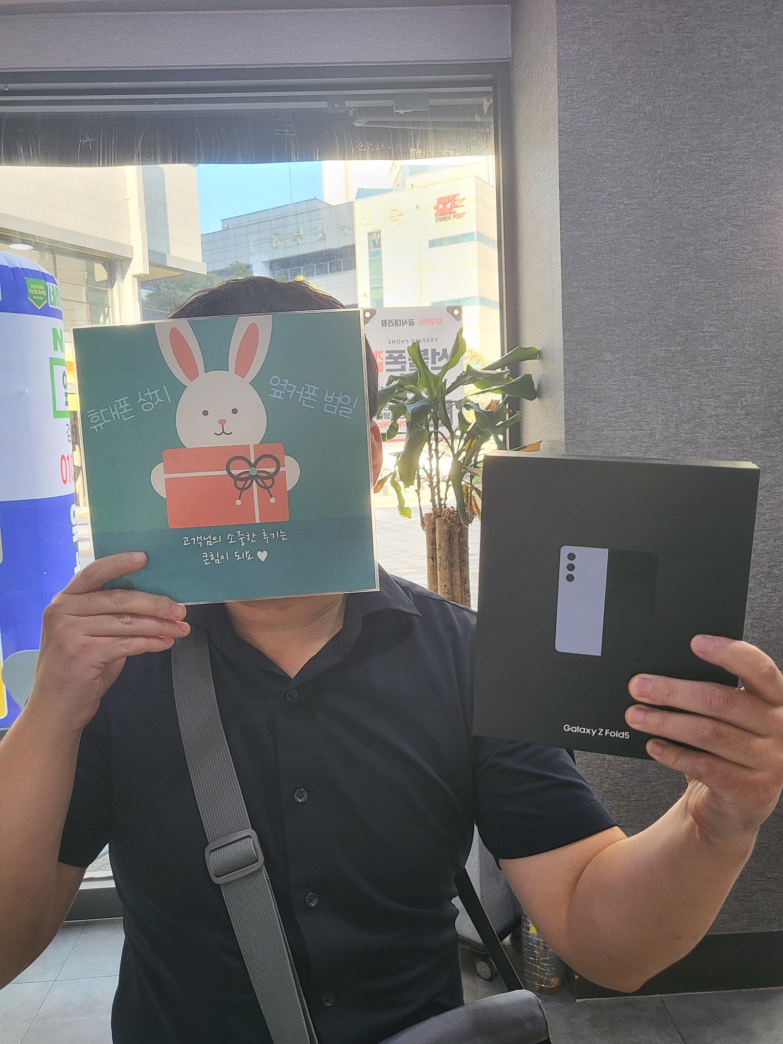 부산 범일동 60ㄱㅊㅋ 폴드5 구매후기