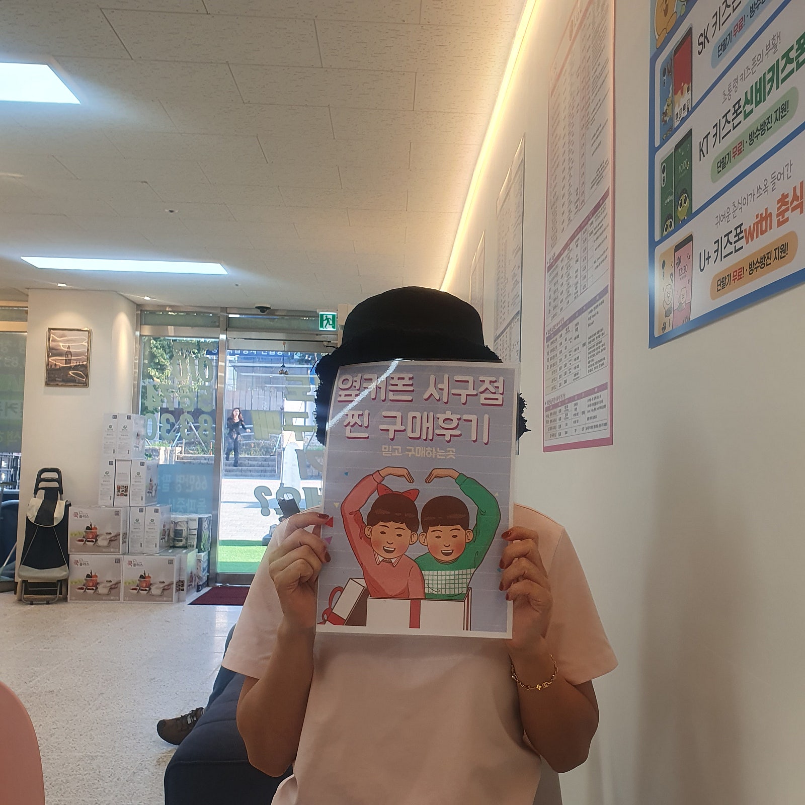 Z플립4 512 완전득템ㅎㅎ 옆커폰서구점