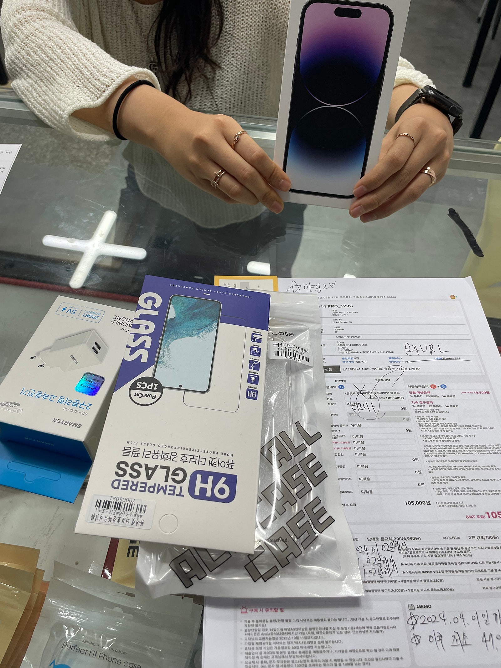 군포 산본동 ㅇㄹㅅㅍ 옆 방문해서 14pro