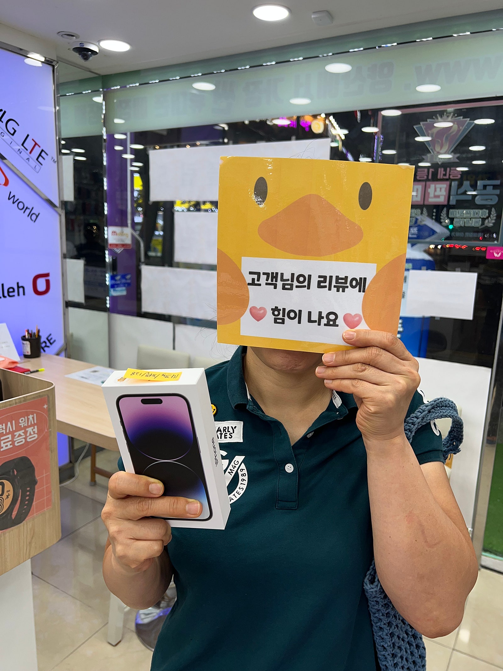 경남 양산 ㄷㅂㅌ옆
