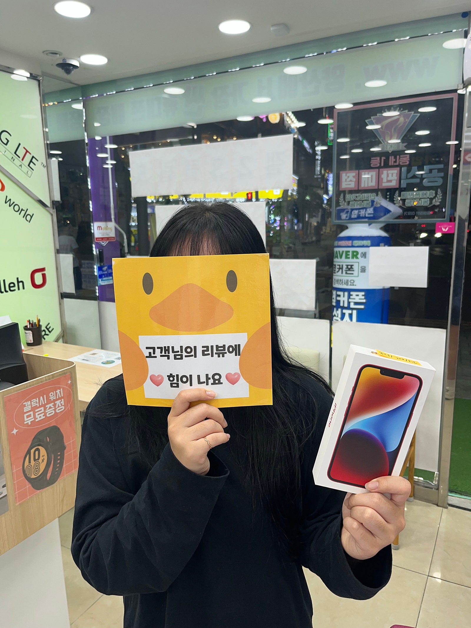 양산ㄷㅂㅌ옆 구매후기