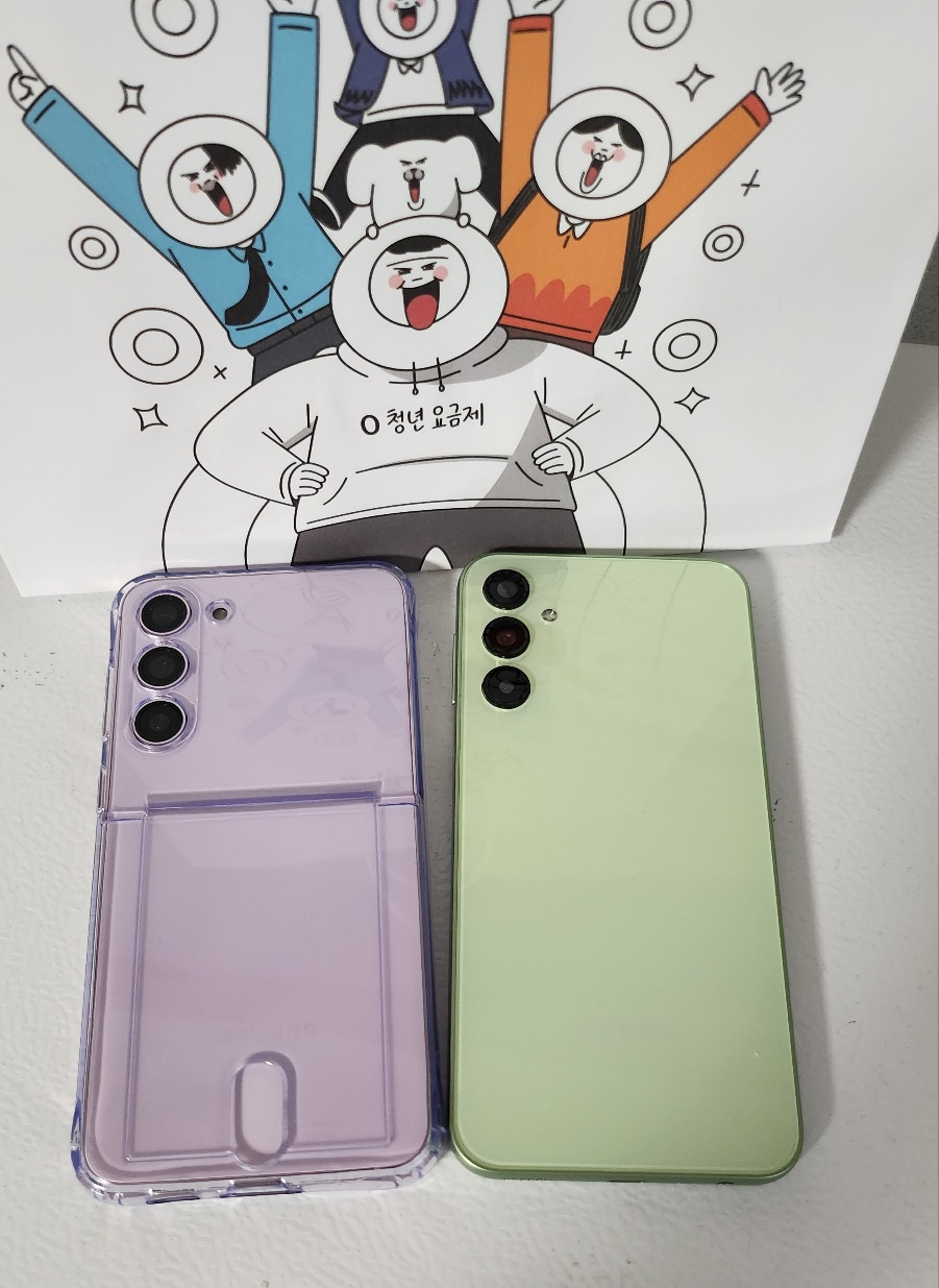 보너스로 추석 선물 플렉스!!!