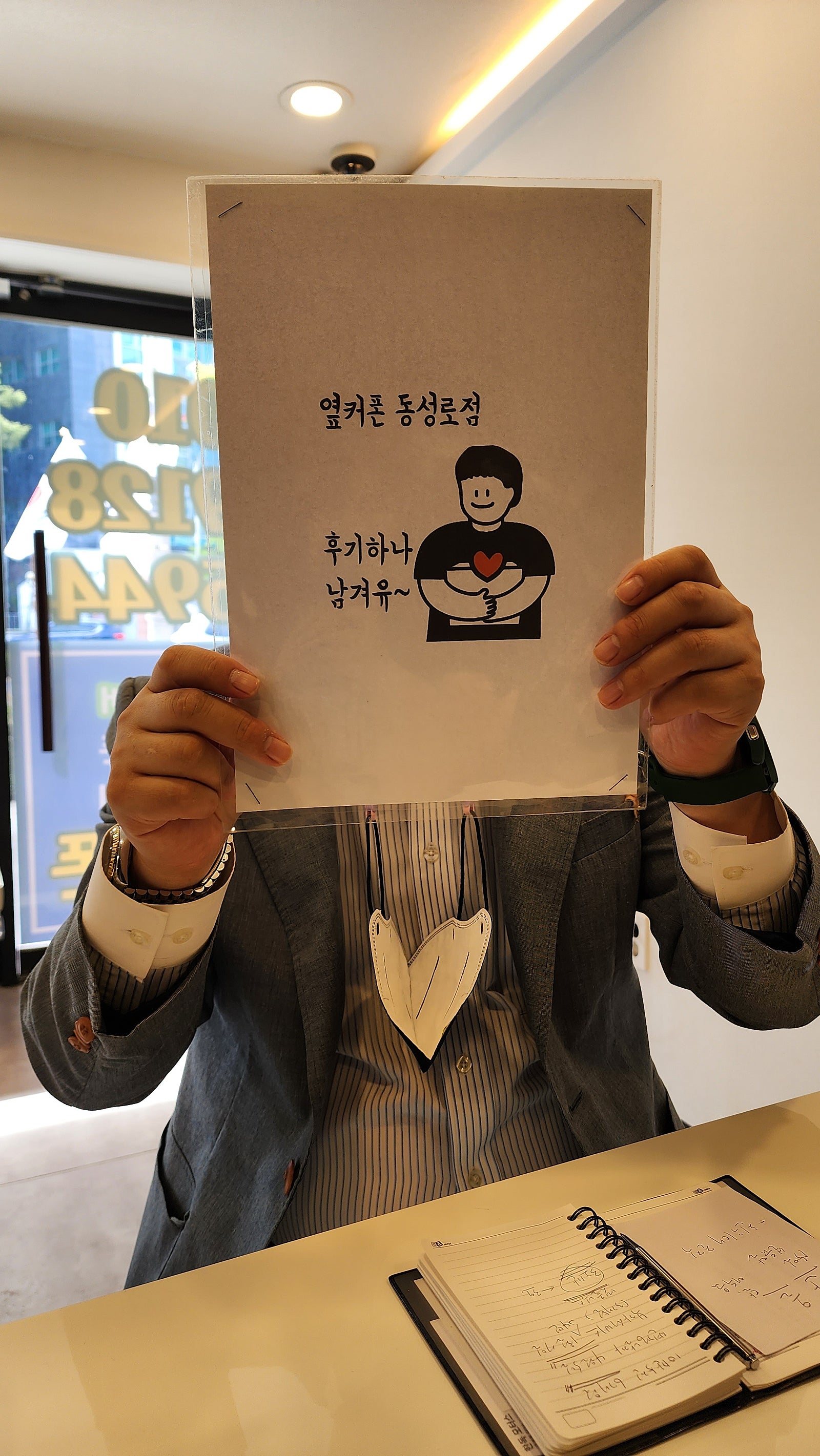 대구 반월당 플립후기