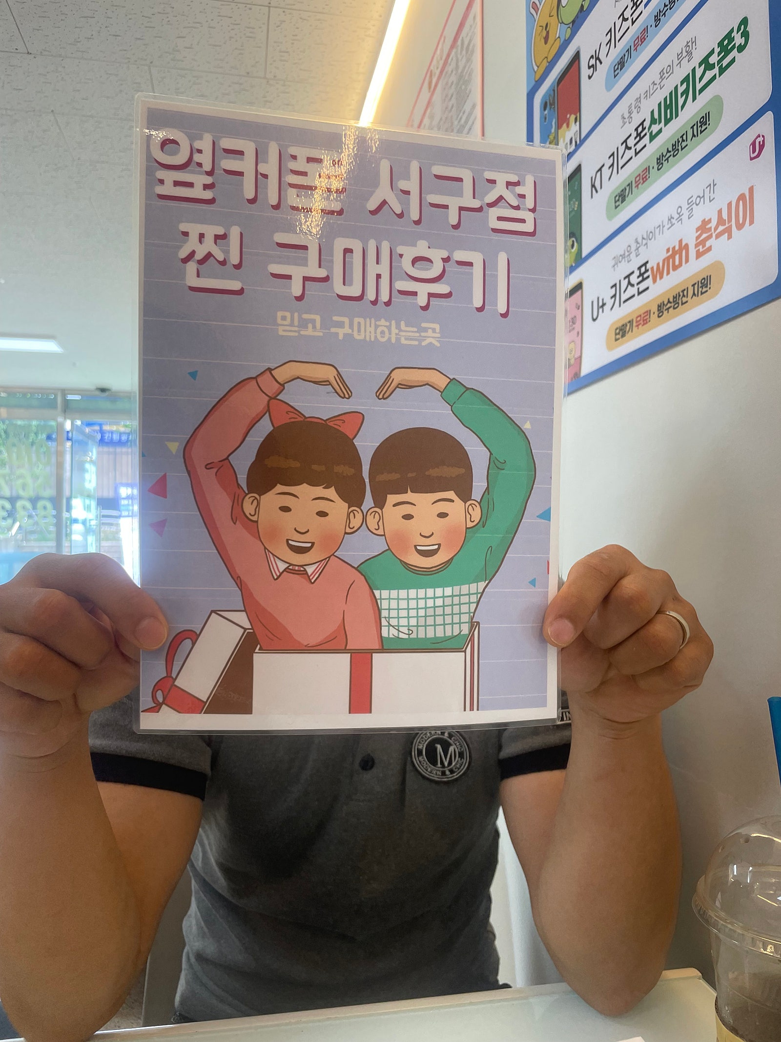 대구서구 평리동ㅂㅊㄸ옆 갤럭시s23
