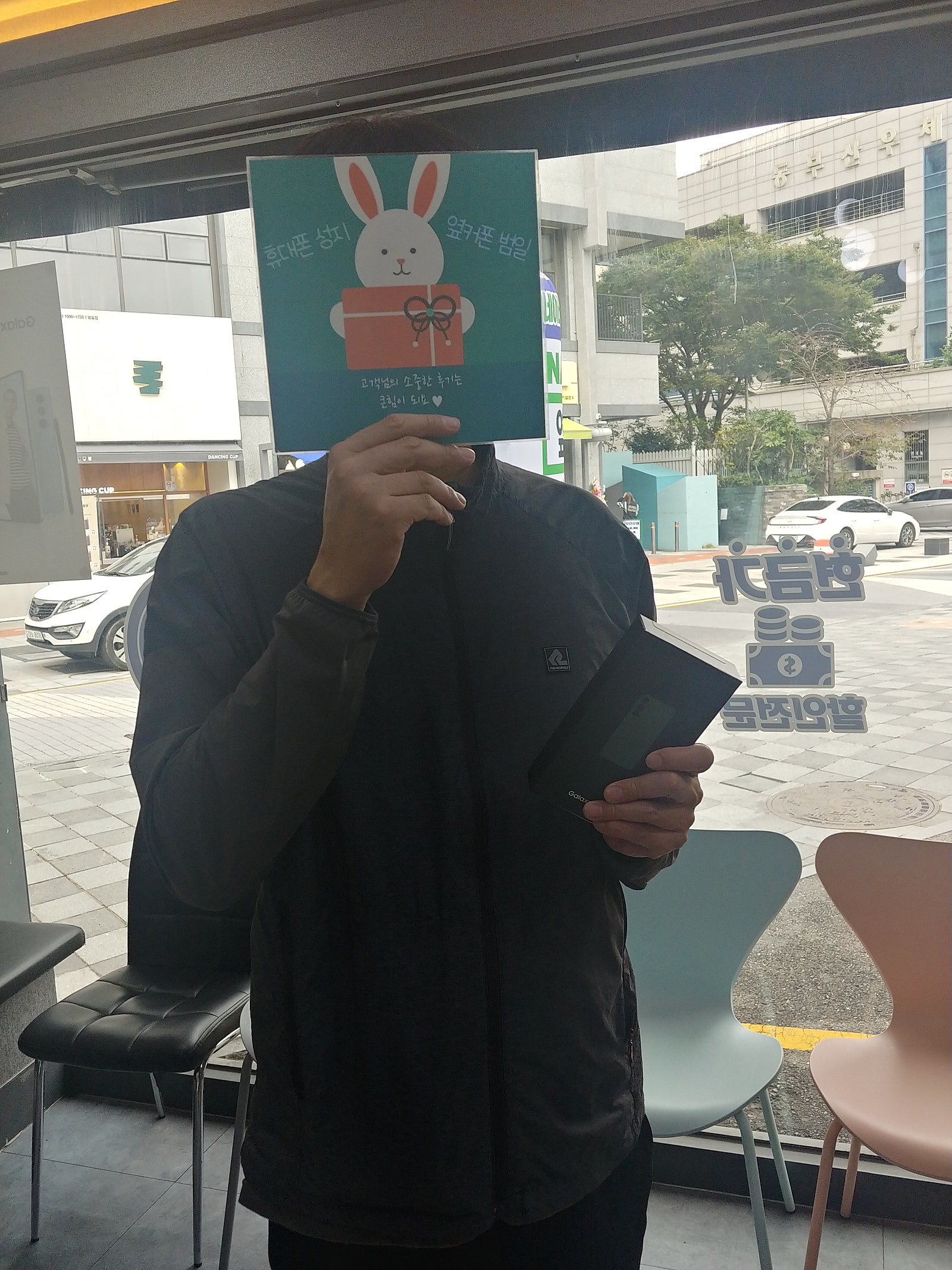 부산 범일동 60ㄱㅊㅋ