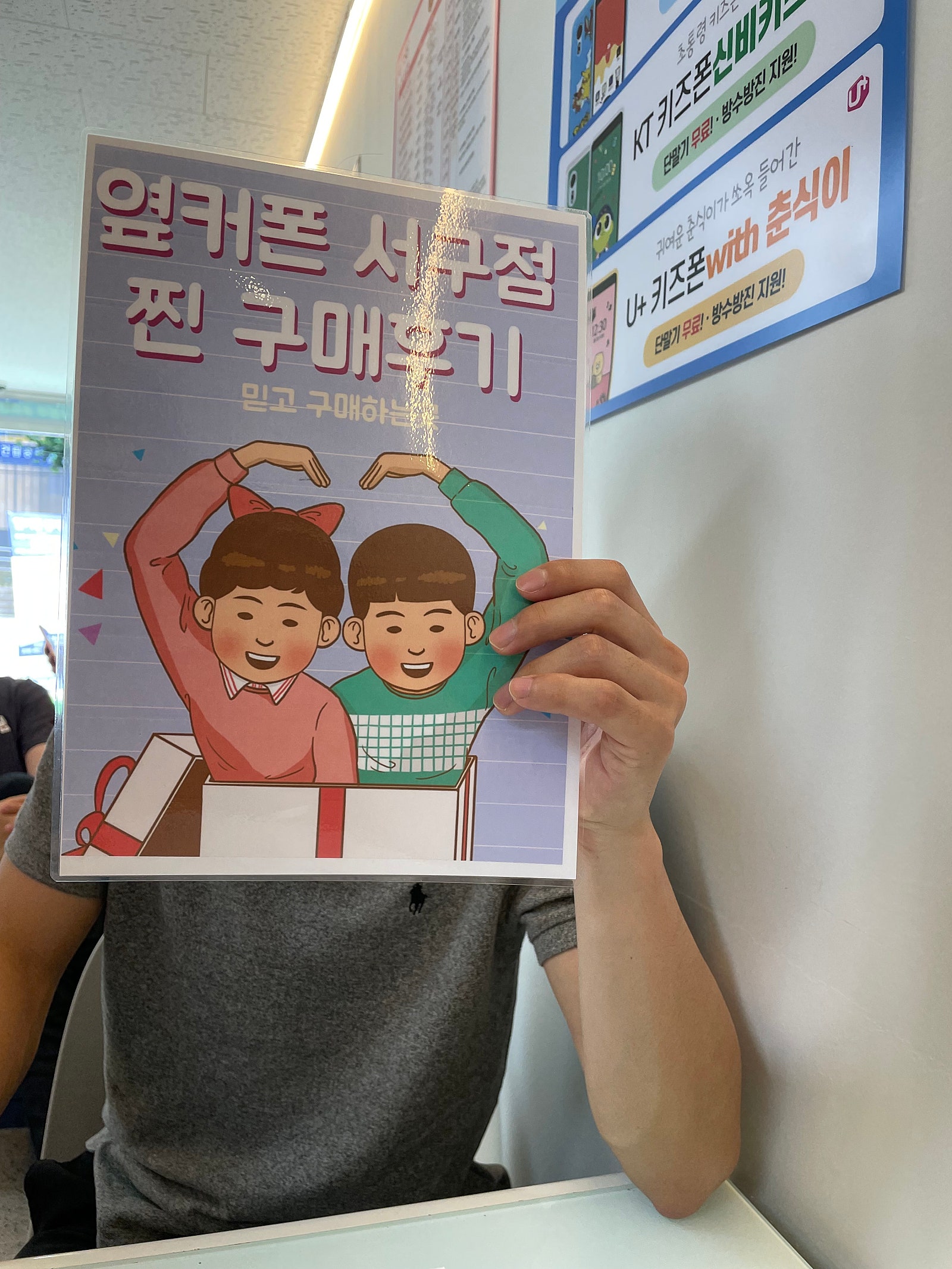 대구 서수 평리동 ㅂㅊㄸ 옆 갤럭시z플립5