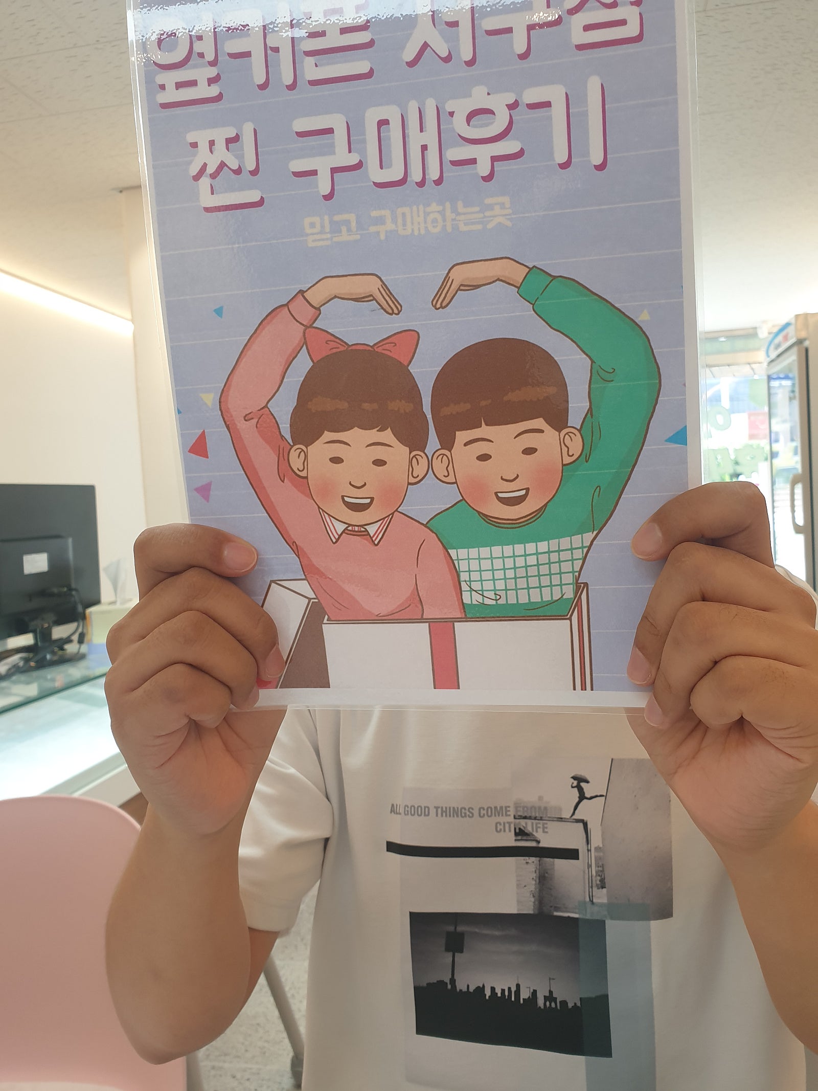 인터넷 결합 겸 갤럭시s23 구매후기 대구서구점