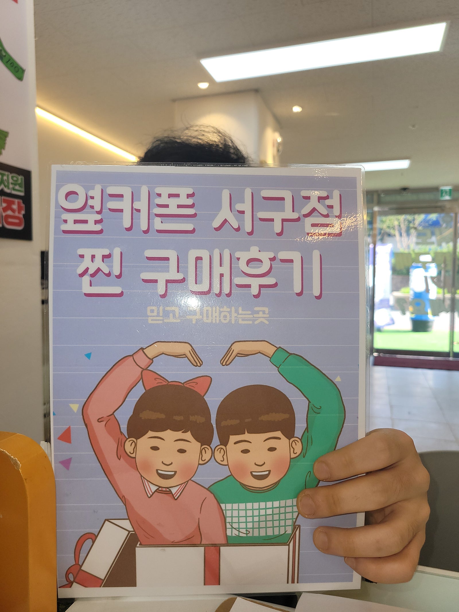 갤럭시s23 싸게 구입했습니다~~