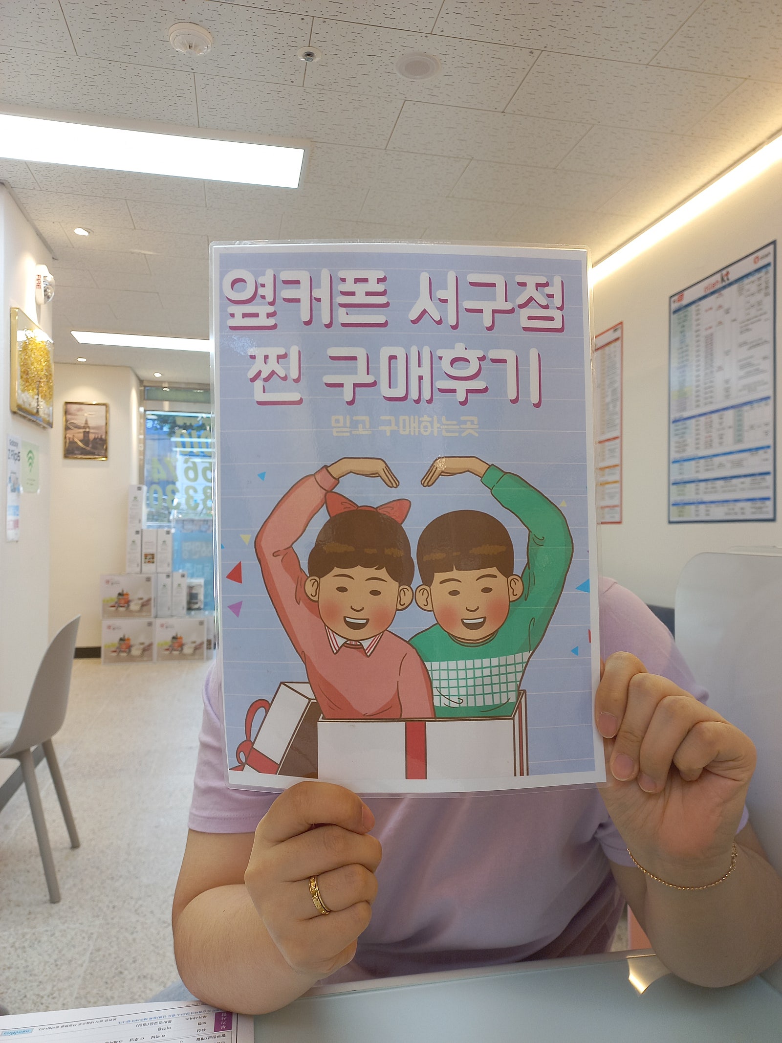 평리동에서 갤럭시z플립5 구매했어용