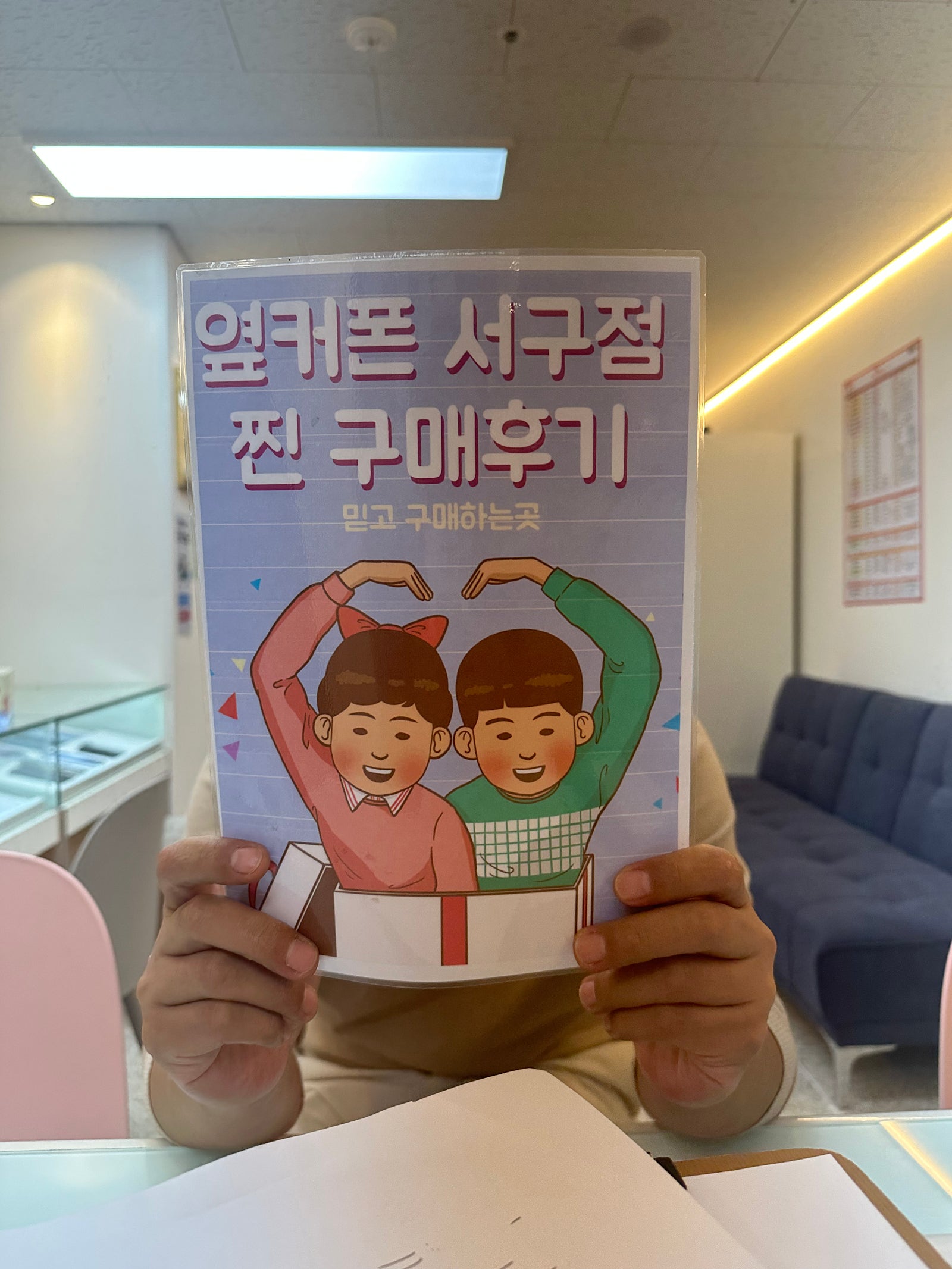 SK 기변 s23 ㅂㅊㄸ옆 평리동은 여기가 젤 싸요