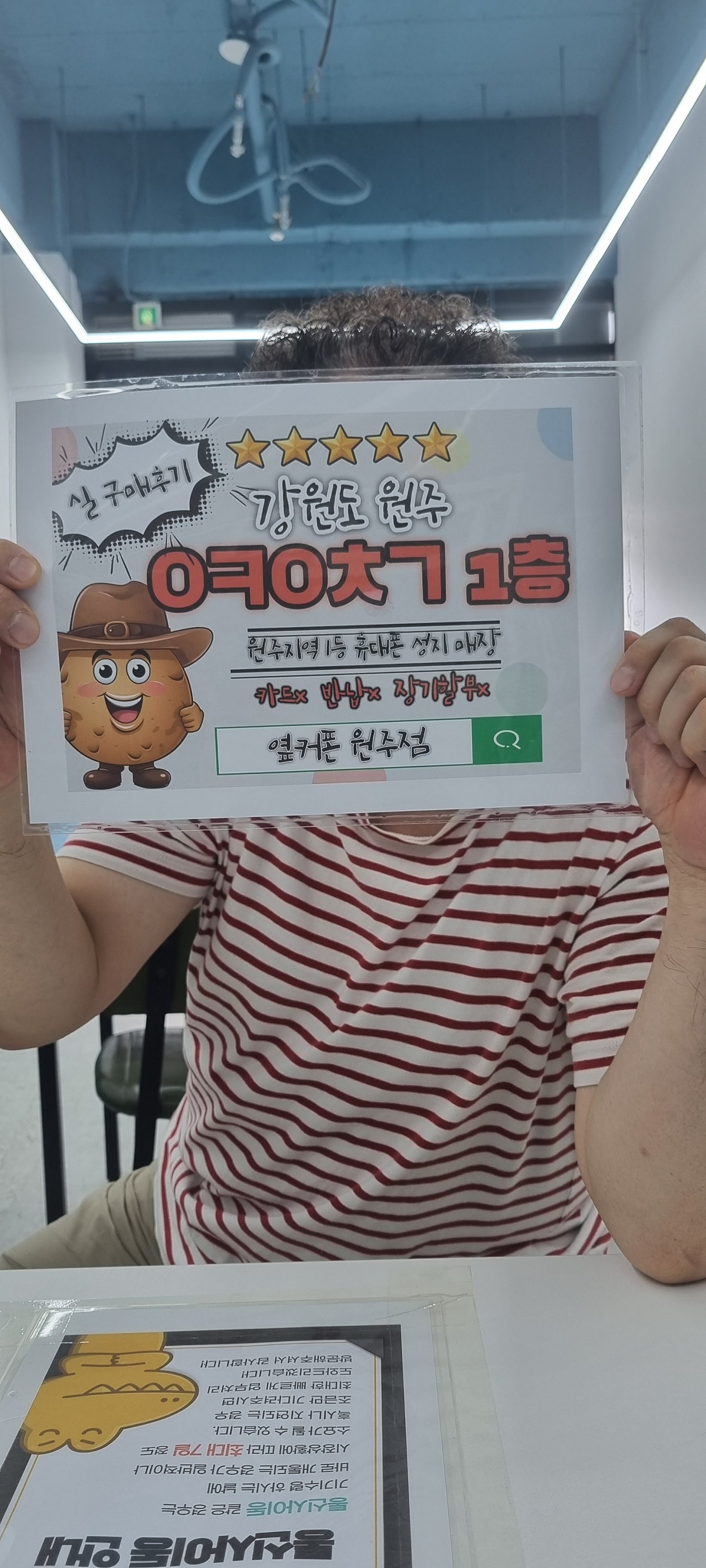 강원도 성지 다녀왔어요ㅎ