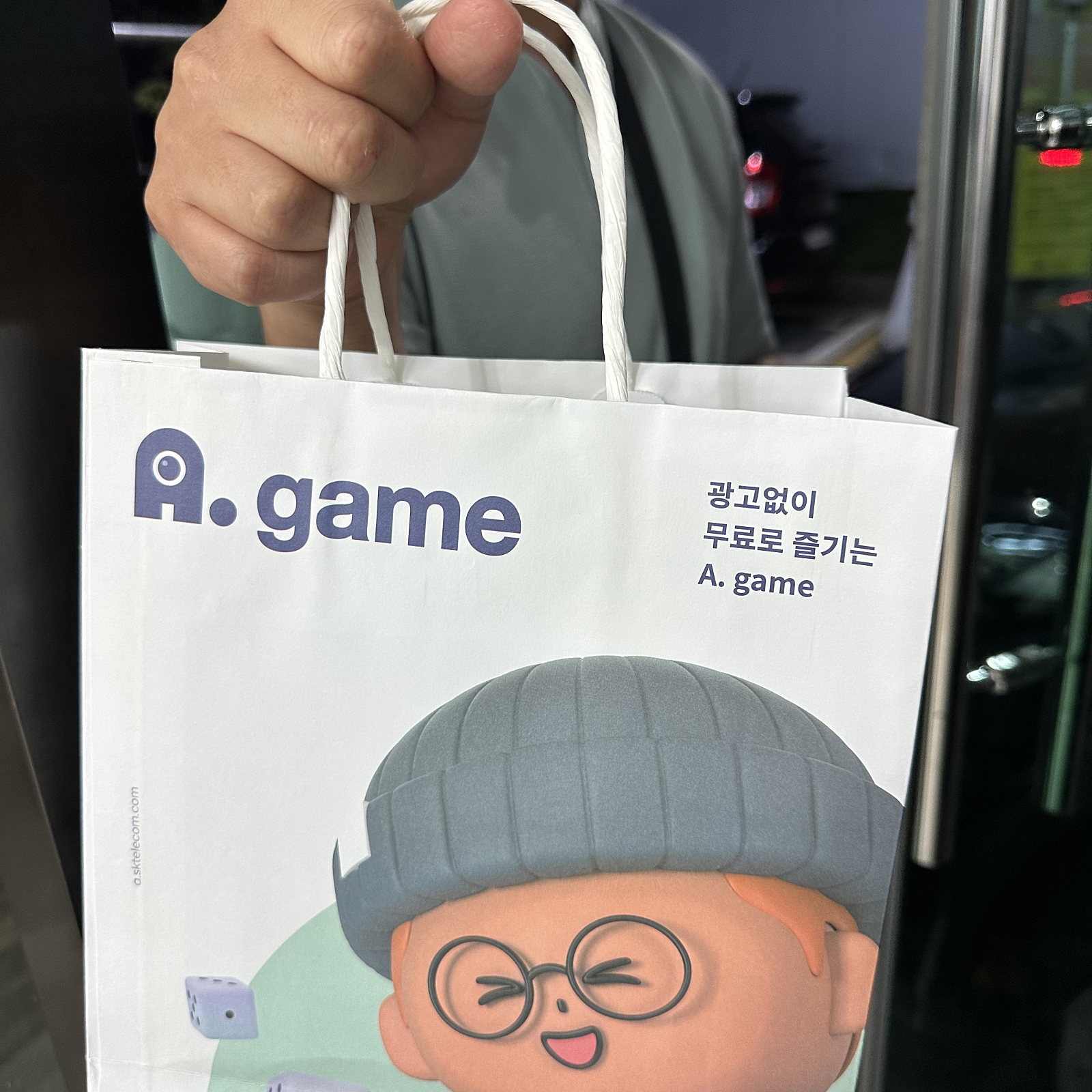 시흥신천동ㅇㅇㅂㄹㄷ옆 연휴구매!