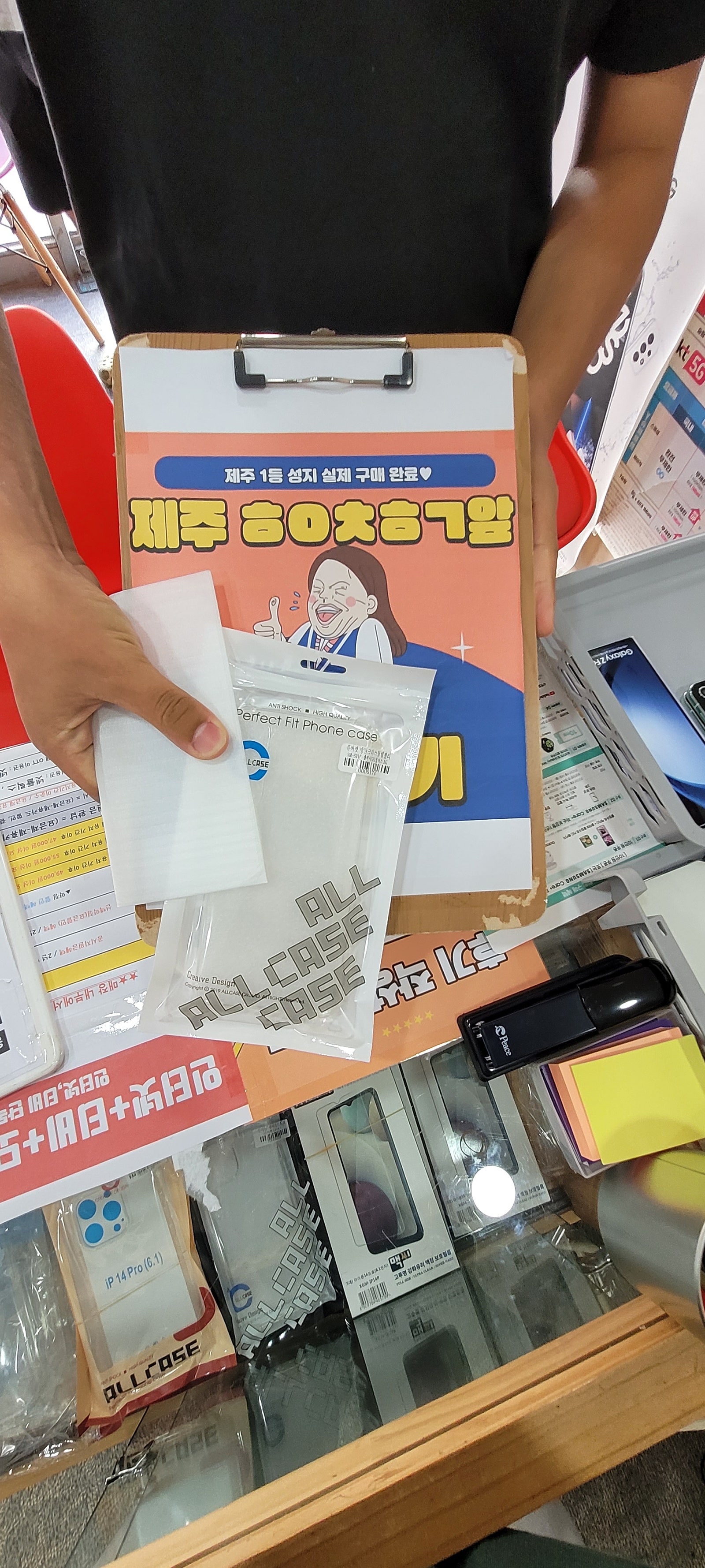 구제주 ㅎㅇㅊㅎㄱ 후기