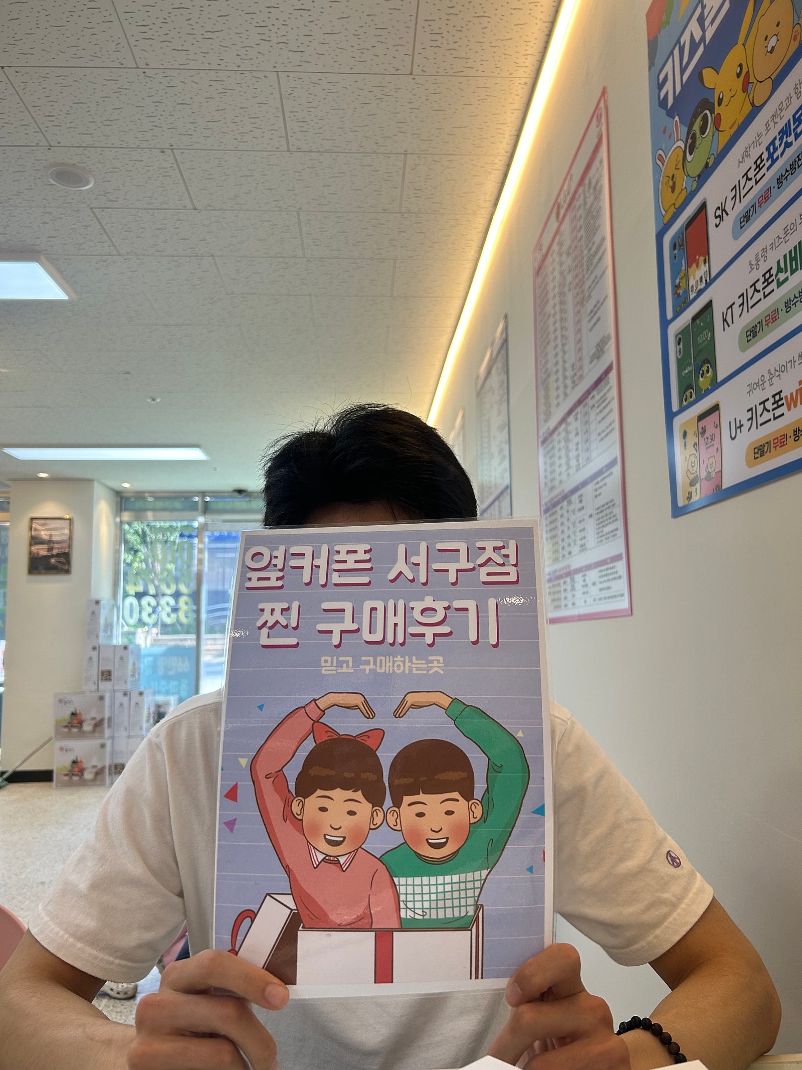 S23 진짜싸게샀네요 ㅎㅎ