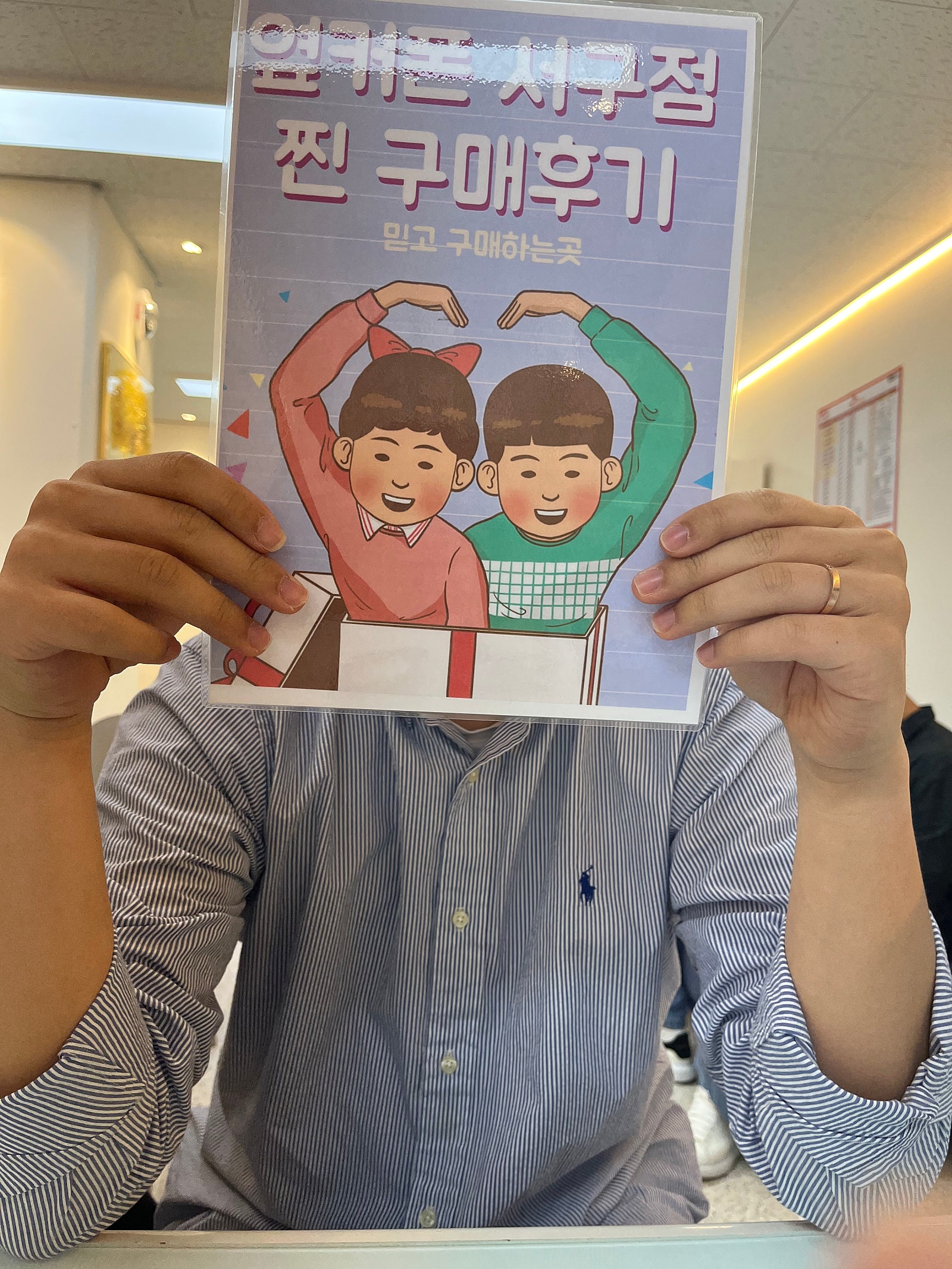 S23 저렴하게 구매했습니다!!