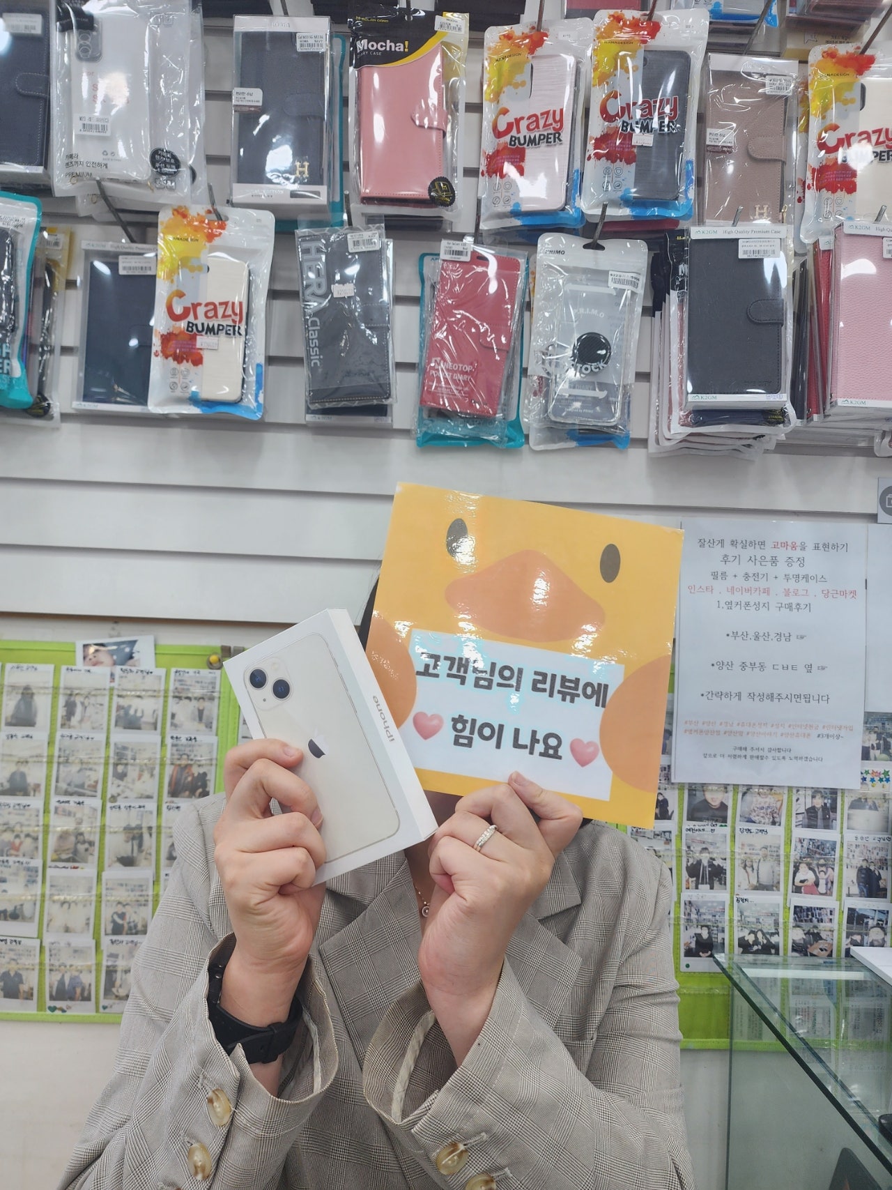양산 중부동 ㄷㅂㅌ
