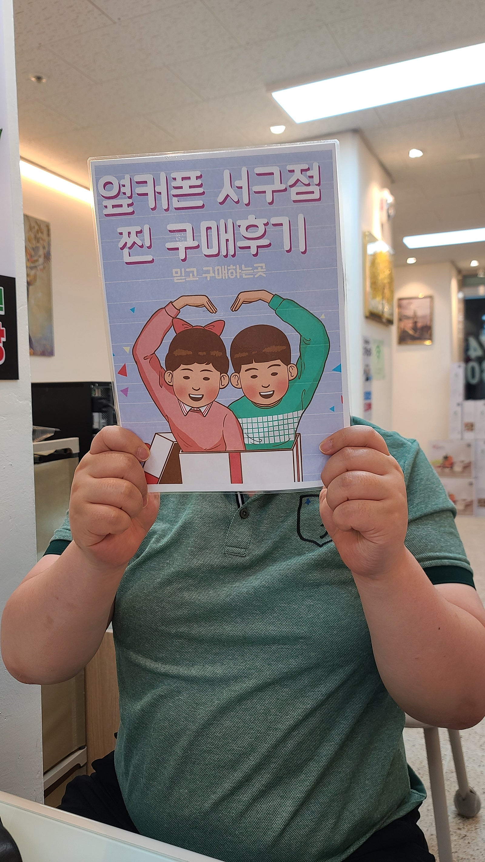 친절함이 좋았던 평리동 ㅂㅊㄸ옆