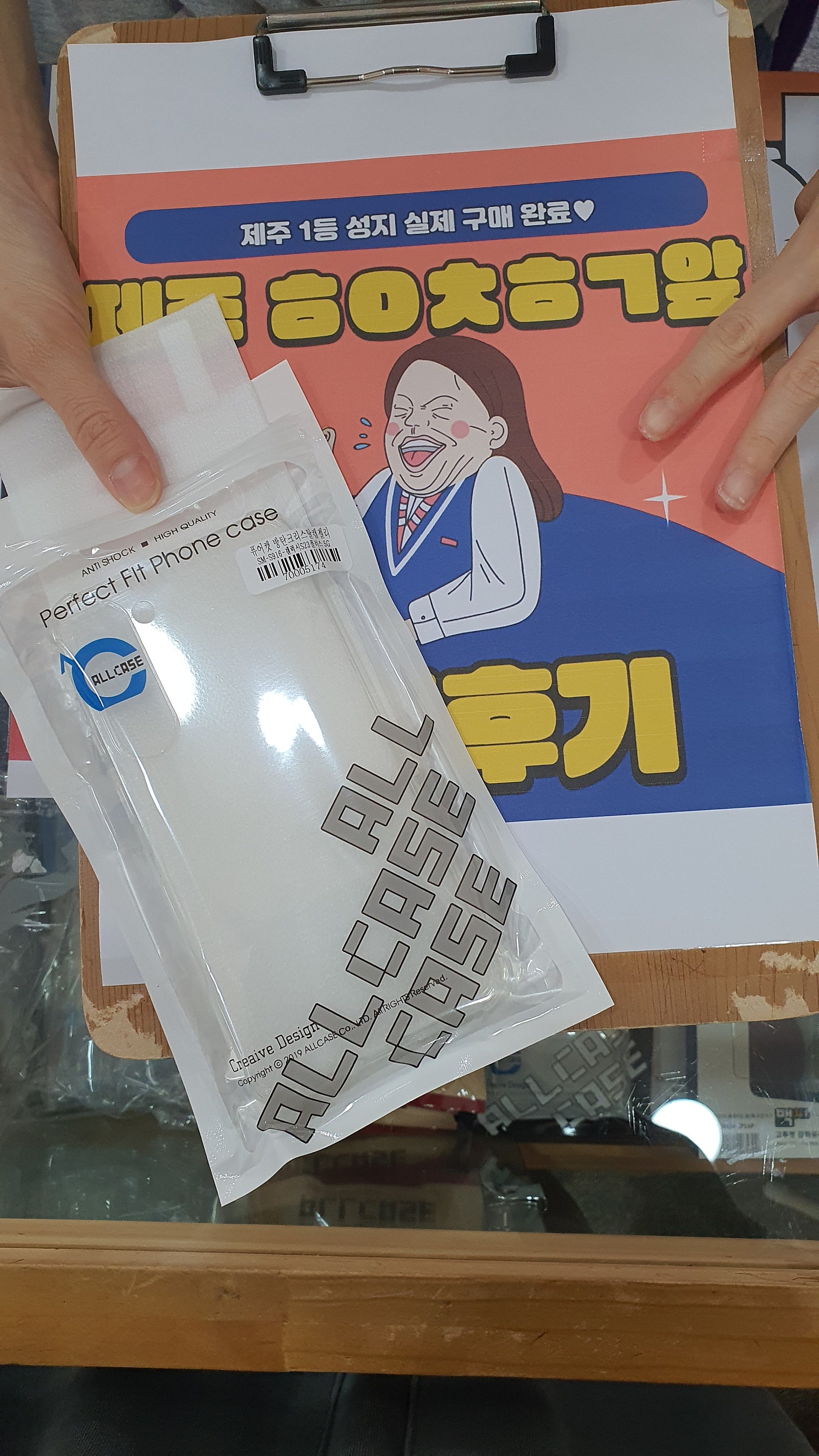 구제주 ㅎㅇㅊㅎㄱ 후기