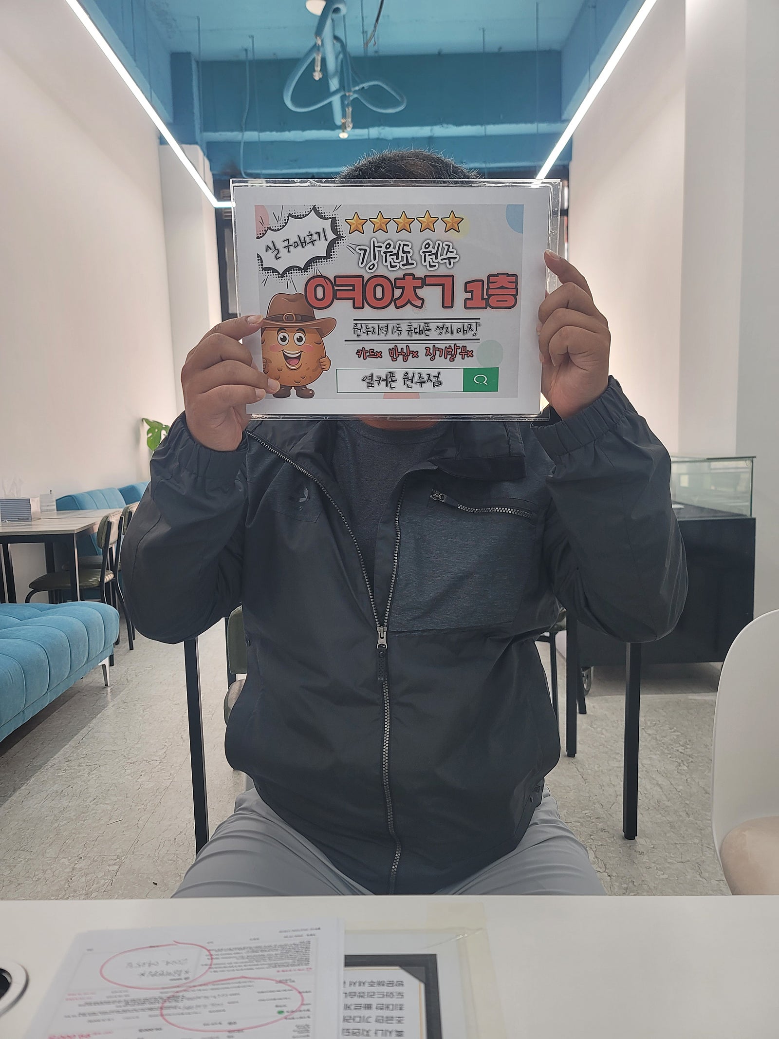 원주 성지 후기