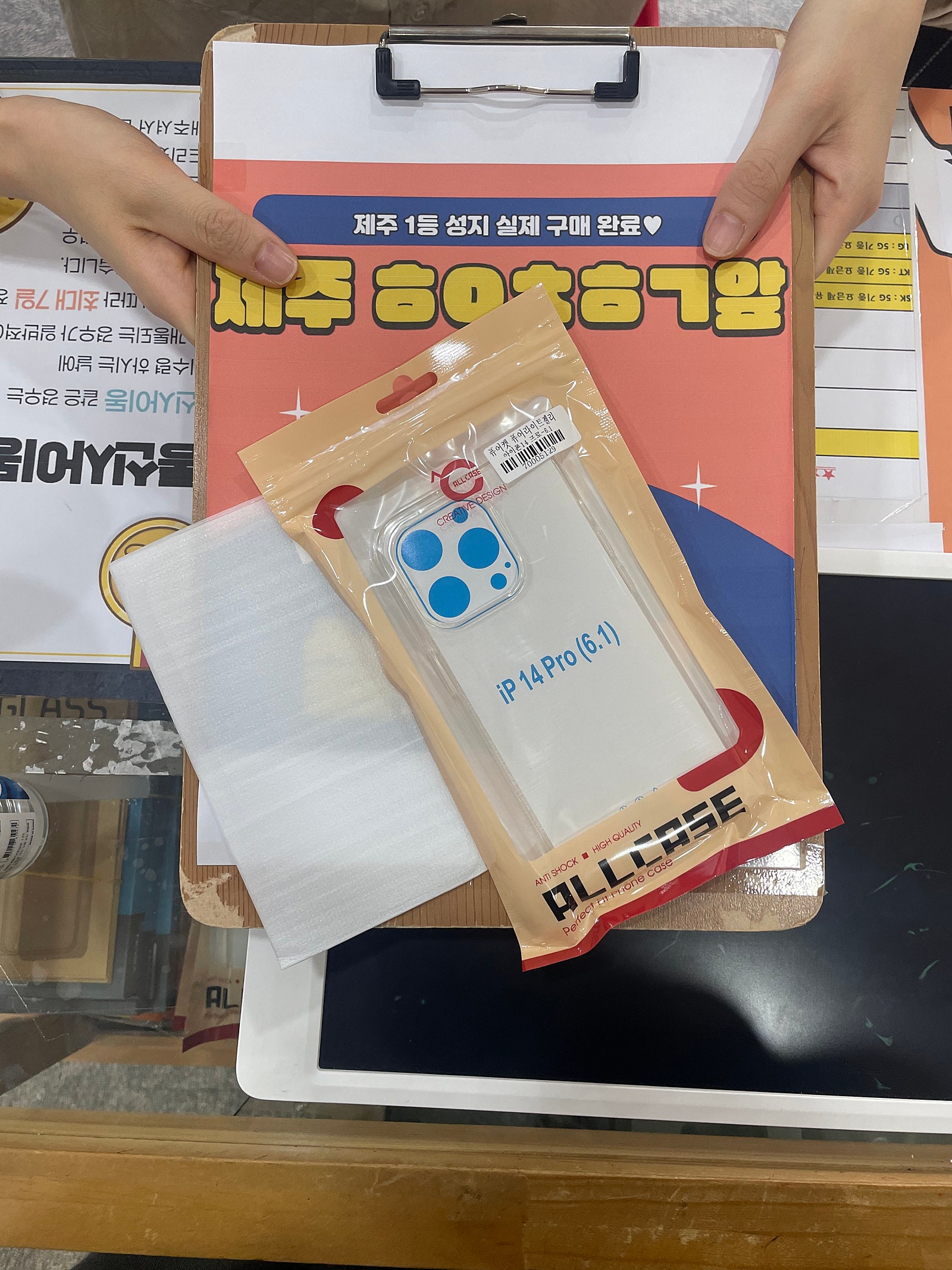 구제주 ㅎㅇㅊㅎㄱ아이폰 프로 후기