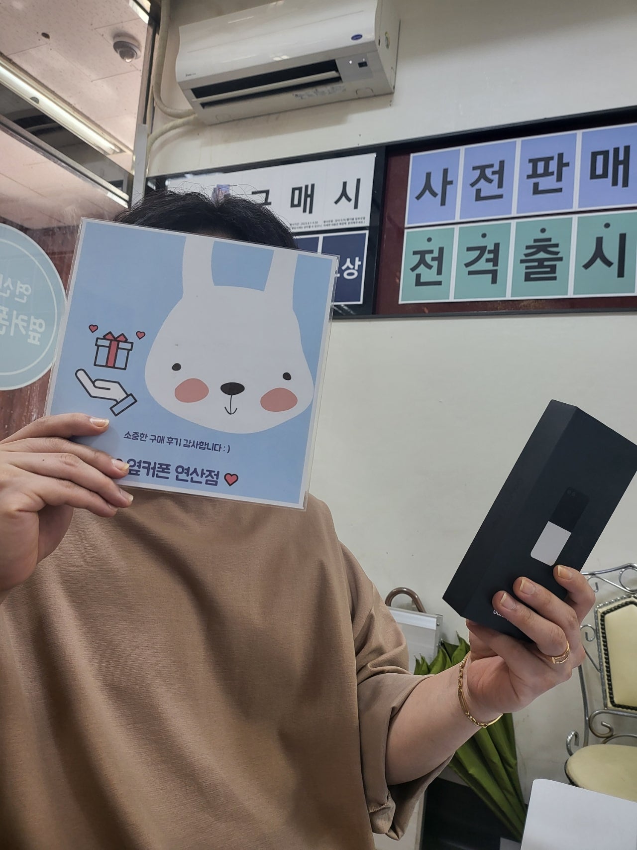 연산 ㅎㅅㅍㅇ플립5바꾸고왓어엽